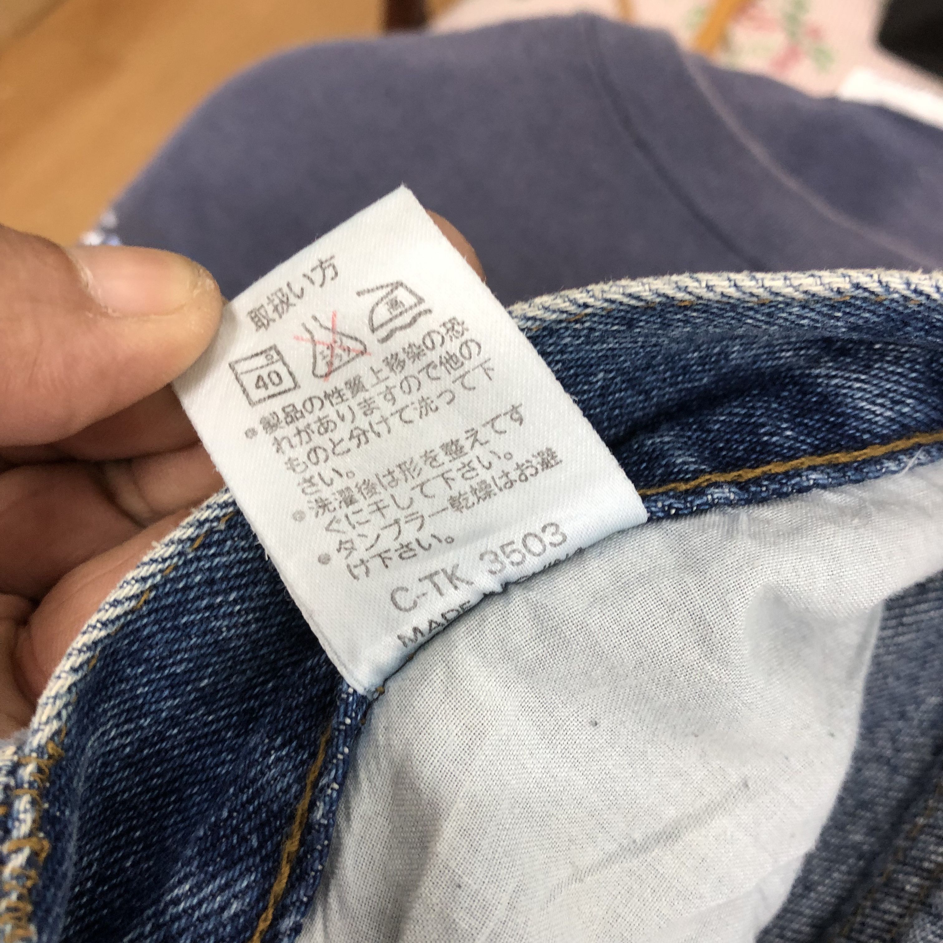 Japanese Brand Crazy Y2K/2000s Japanese Faded Jnco Style Baggy Jeans Denim Size US 32 / EU 48 - 12 Thumbnail