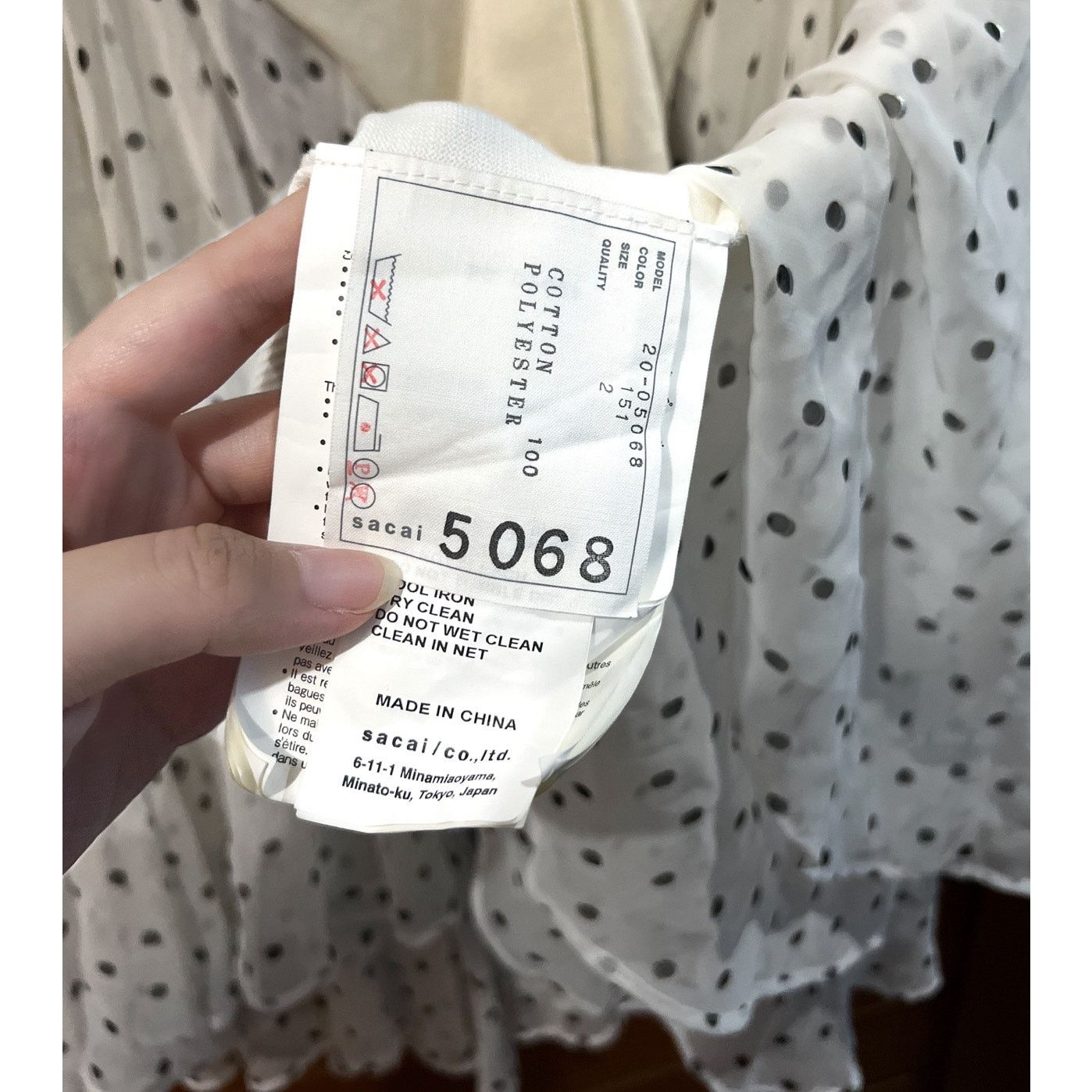 Sacai ❣️RTP $600+❣️ Sacai Polkadot Flutter Cardigan in White Size XS / US 0-2 / IT 36-38 - 7 Thumbnail