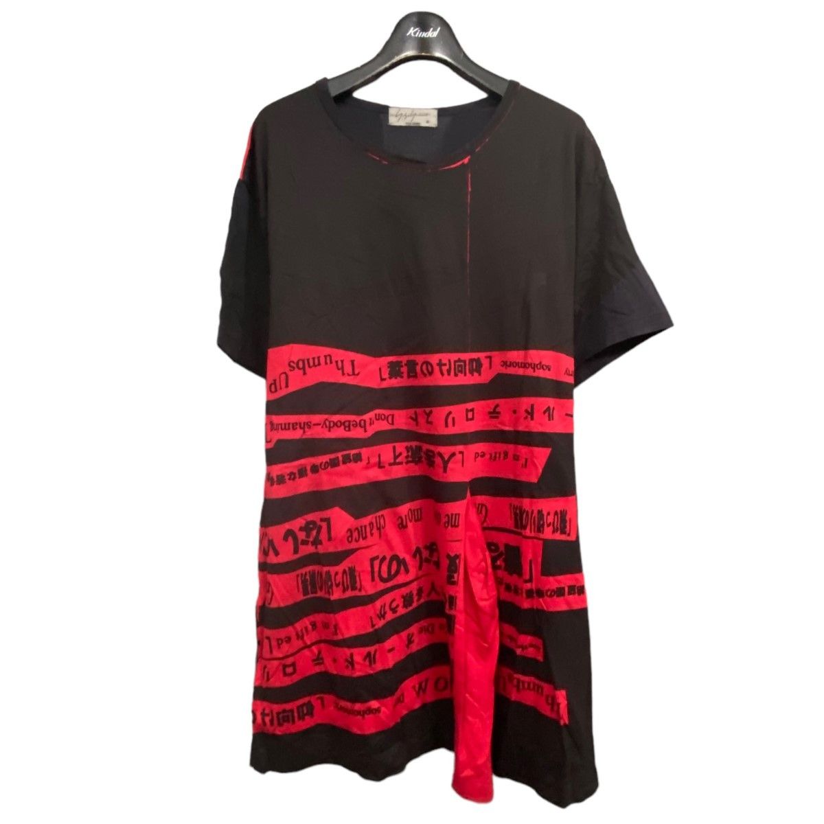 image of Yohji Yamamoto Pour Homme Crew Neck Statement T-Shirt in Black Red, Men's (Size Large)