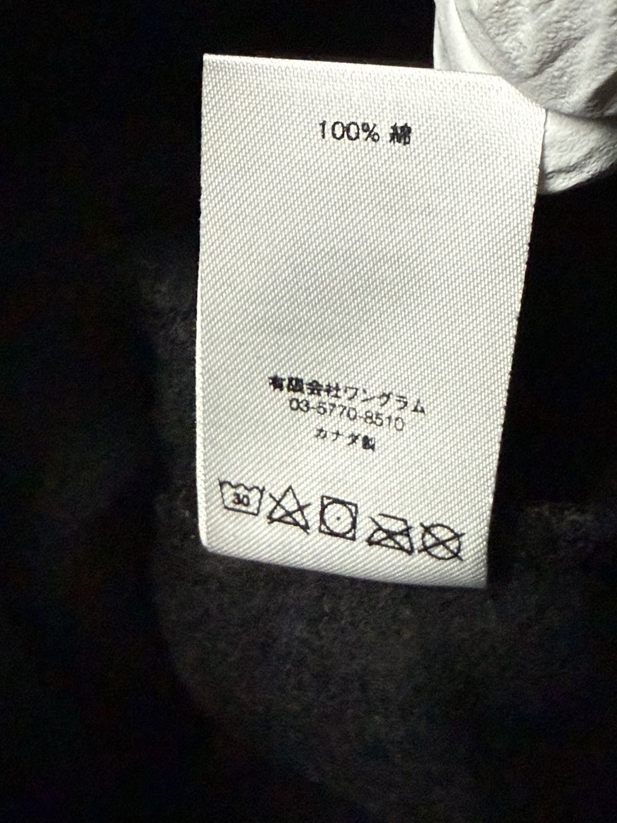 Supreme *NEW FW17 Supreme Blocked Hoodie in Black (szL) Size US L / EU 52-54 / 3 - 9 Thumbnail