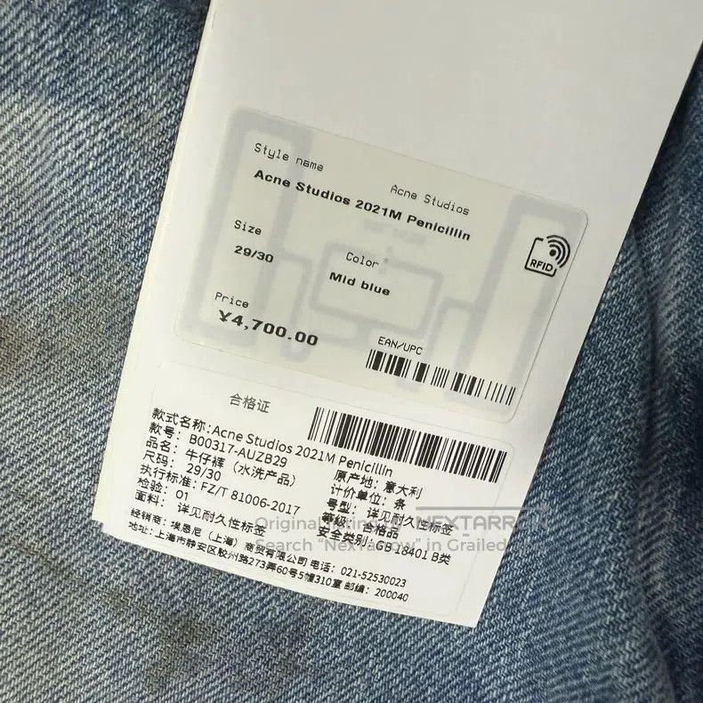 Acne Studios Acne Studios Mud-Dyed Hole Jeans Size US 29 - 3 Thumbnail