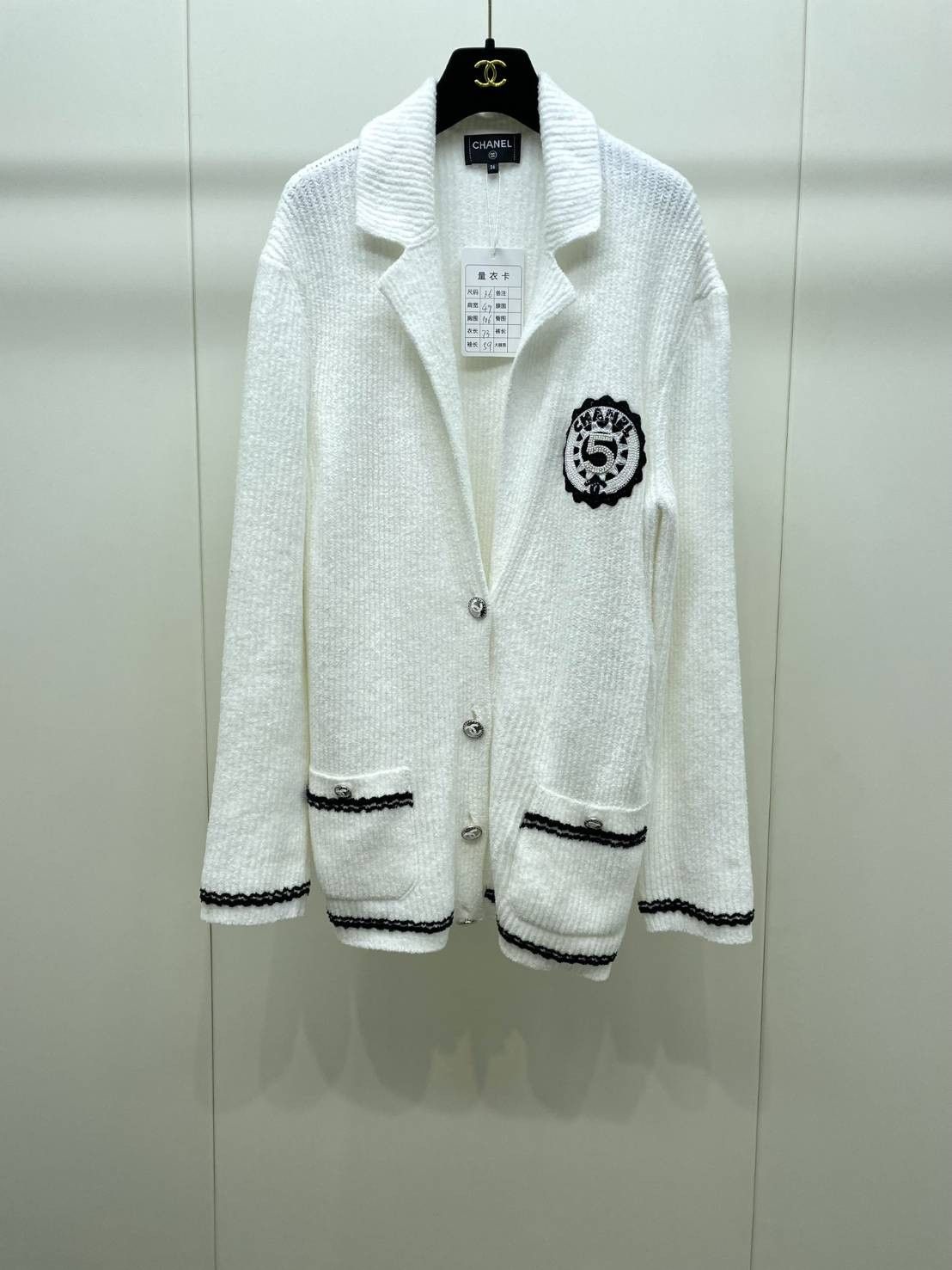 image of Chanel 23C No°5 Sequin Embroidered Cardigan in White, Women's (Size XS)