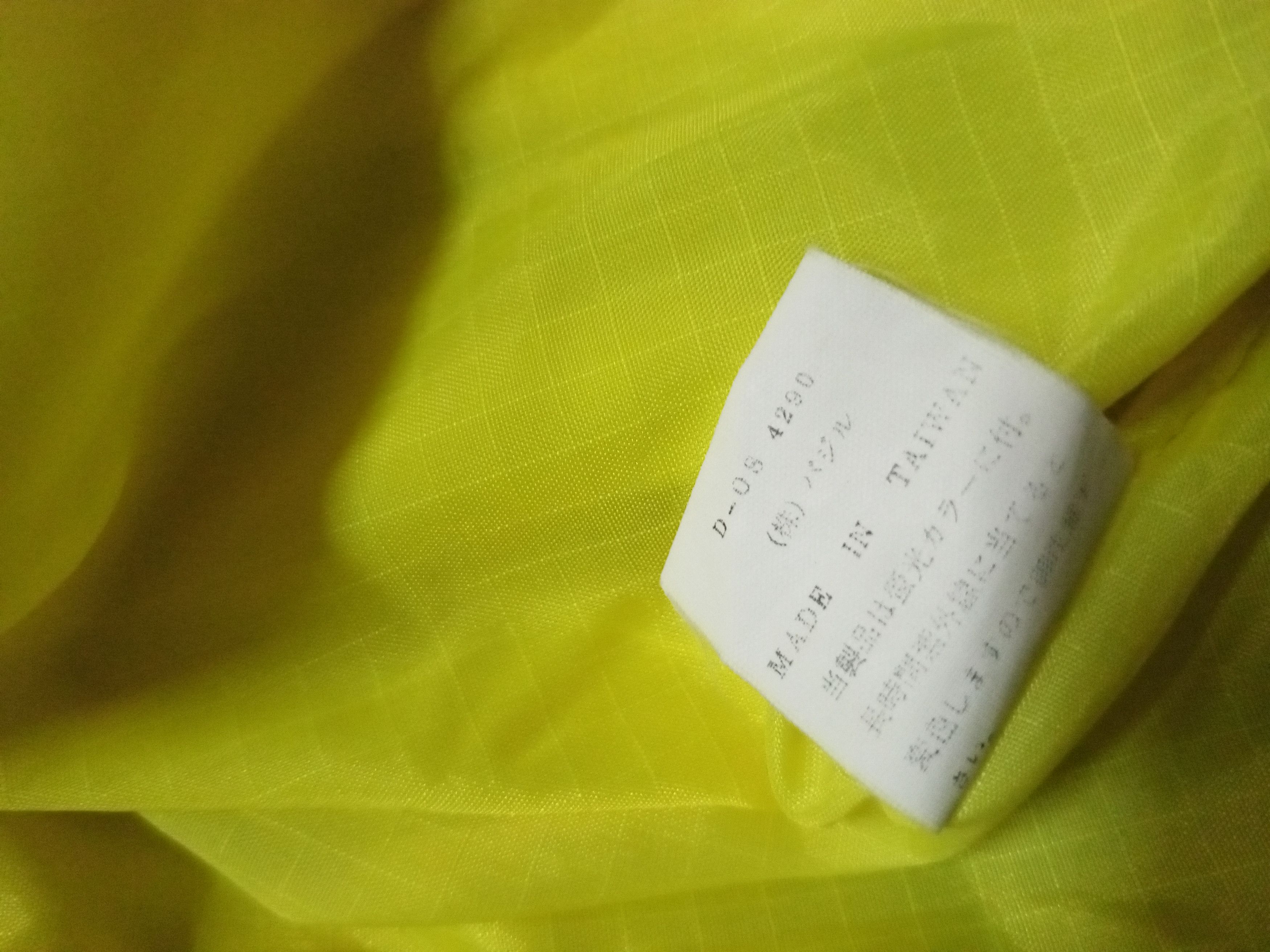 Japanese Brand YELLOW - NYLON PEAKABOO JACKET ZIPPER Size US XL / EU 56 / 4 - 12 Thumbnail