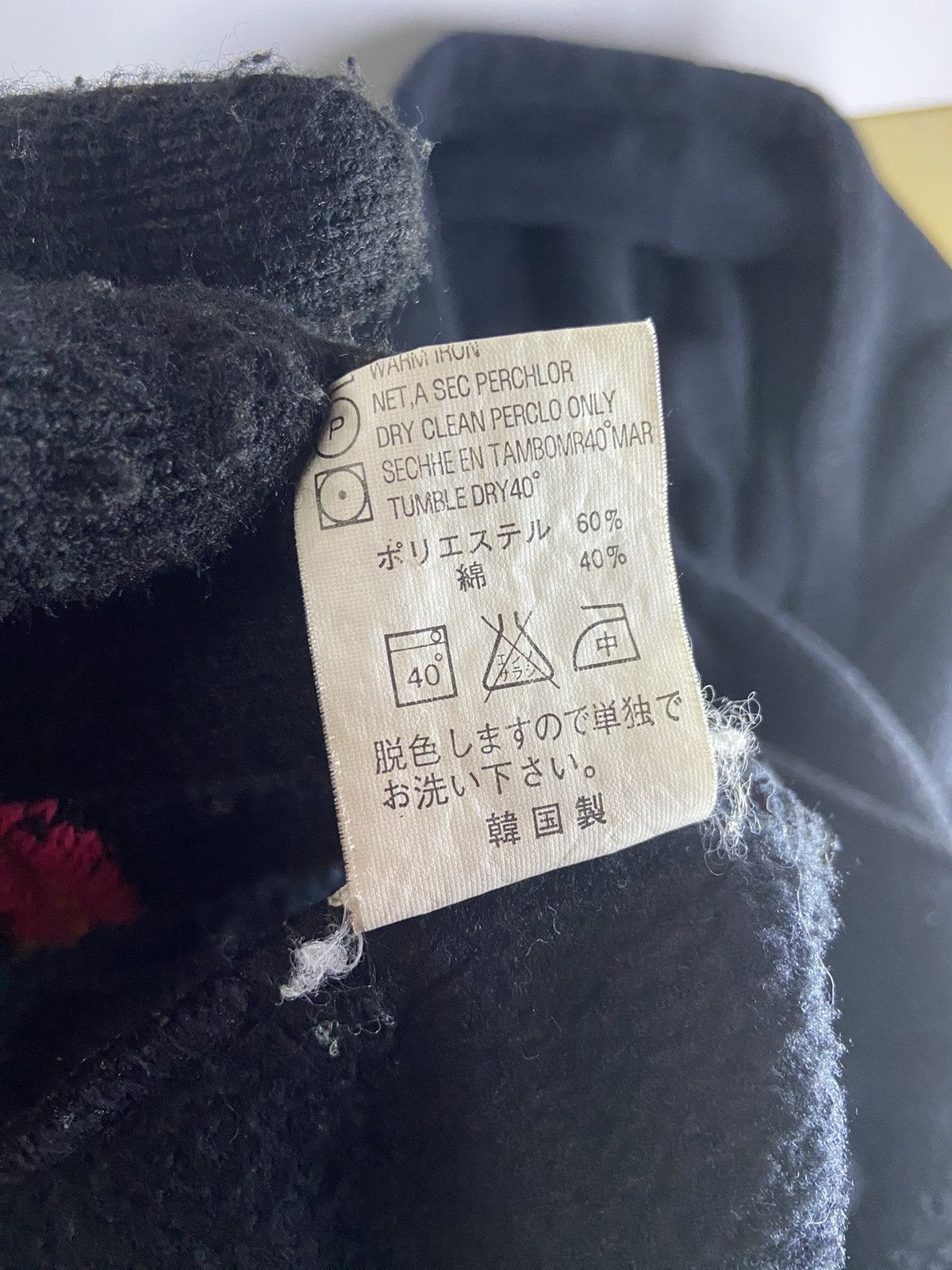Japanese Brand × Vintage BAD COMPANY LEOPARD STRIPE FLEECE SWEATER HOODIE Size US L / EU 52-54 / 3 - 15 Thumbnail
