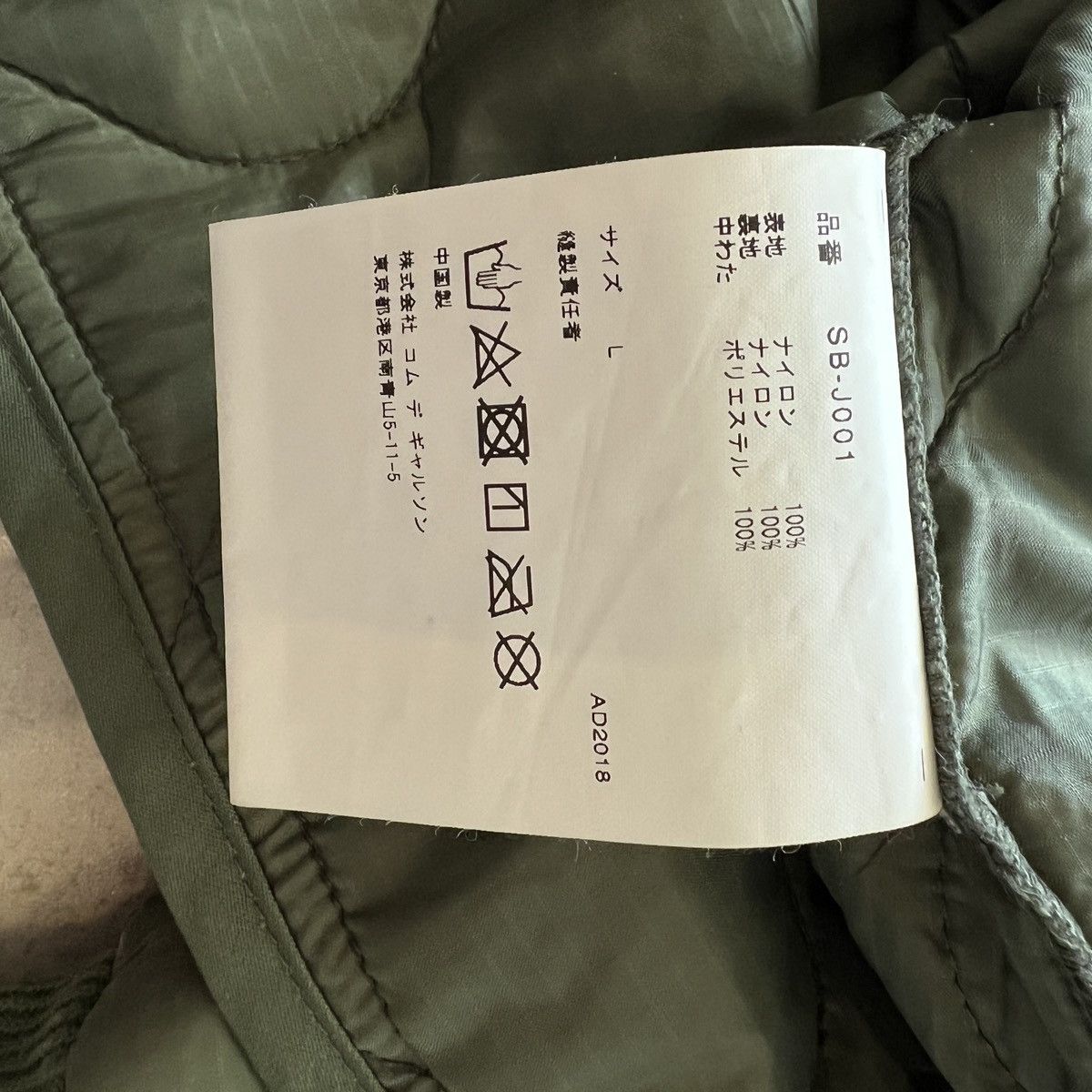 Alpha Industries × CDG by Comme des Garcons Vintage 00s CDG Alpha Industries Quilted Liner Jacket Size US L / EU 52-54 / 3 - 11 Thumbnail