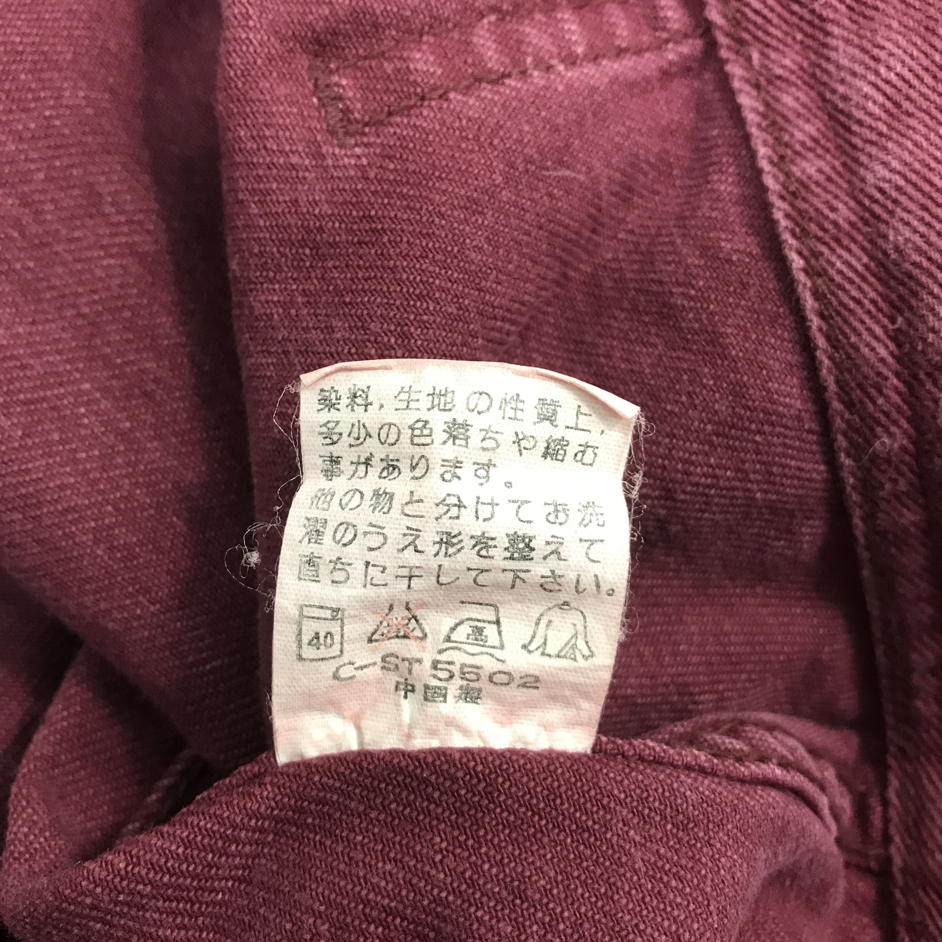 Japanese Brand JAPAN A.FLASH RED FADED BUTTON DENIM JACKET Size US M / EU 48-50 / 2 - 13 Thumbnail