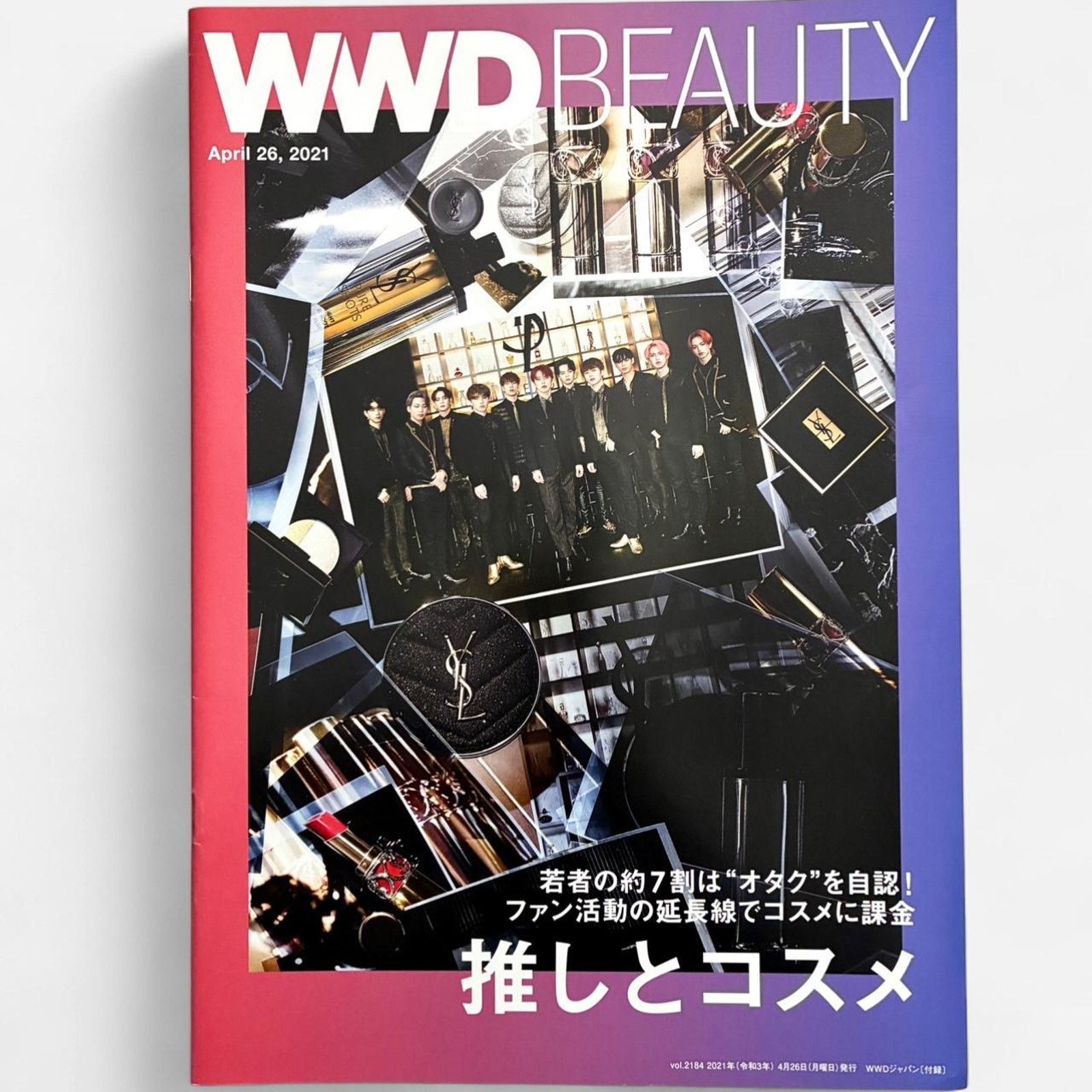 Japanese Brand WWD BEAUTY Magazine S/S 2021 Recommendation & cosmetics Size ONE SIZE - 1 Thumbnail