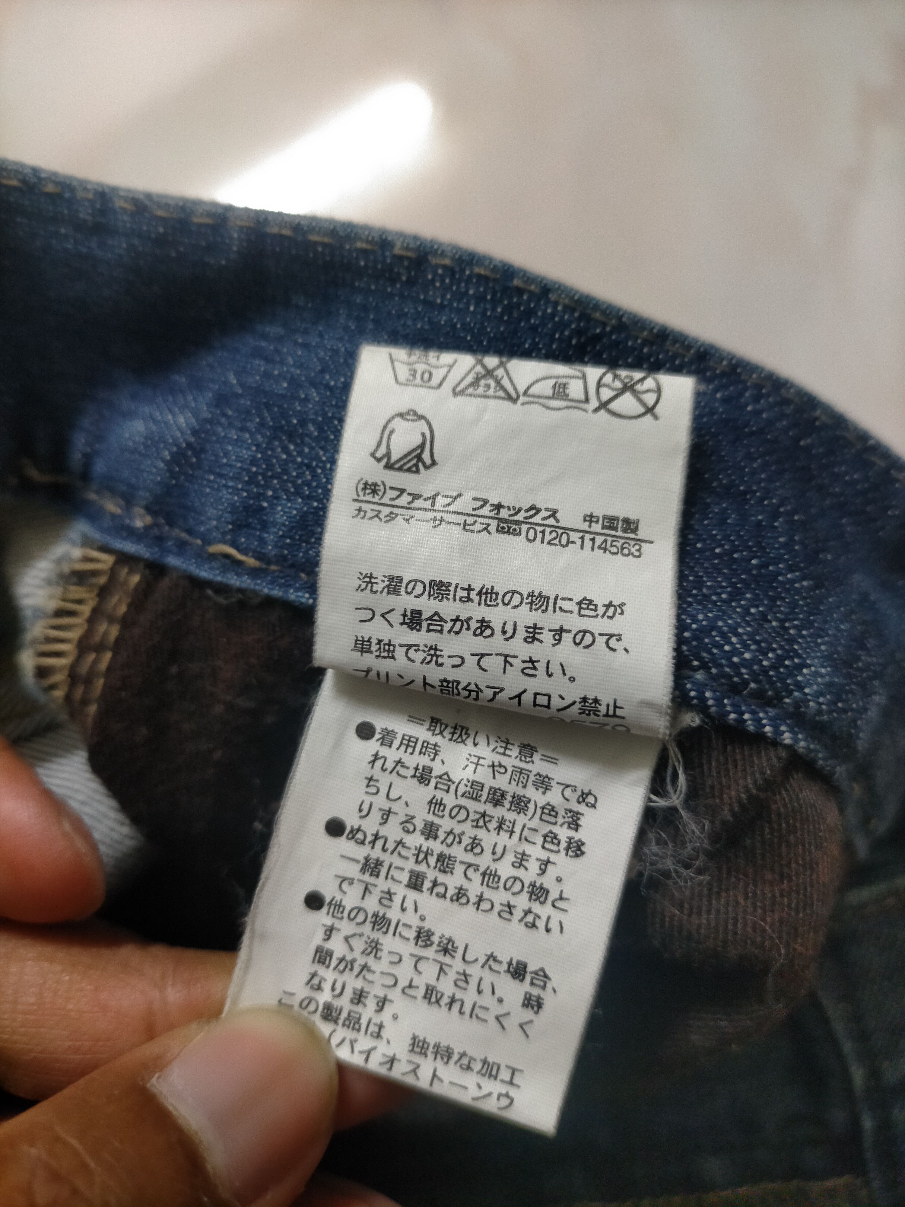 PPFM 🔥 PPFM Washed Curve Jeans Size US 30 / EU 46 - 7 Thumbnail