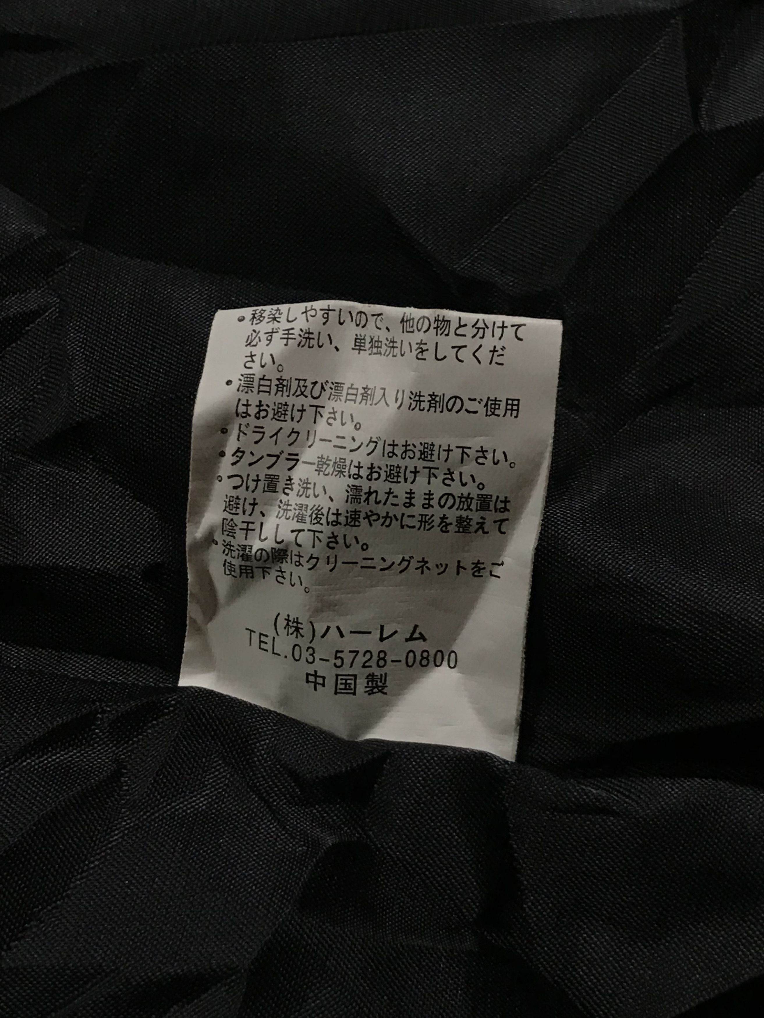 20471120 × Hysteric Glamour × Japanese Brand Ghost of Harlem Japanese Brand Gothic Full Zip Size US S / EU 44-46 / 1 - 9 Thumbnail