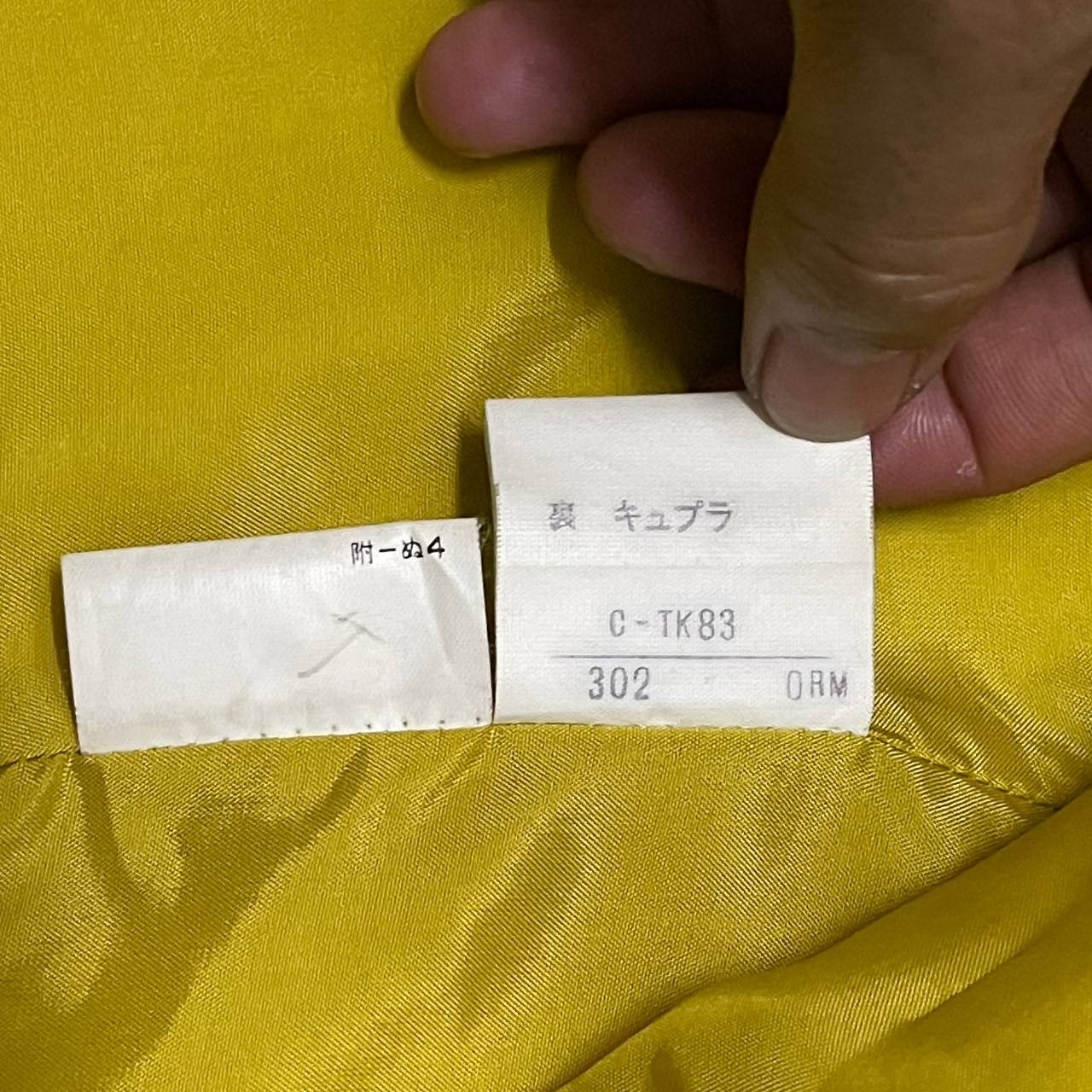Yves Saint Laurent Vintage YSL Yves Saint Laurent Wool Jacket Size XS / US 0-2 / IT 36-38 - 10 Thumbnail