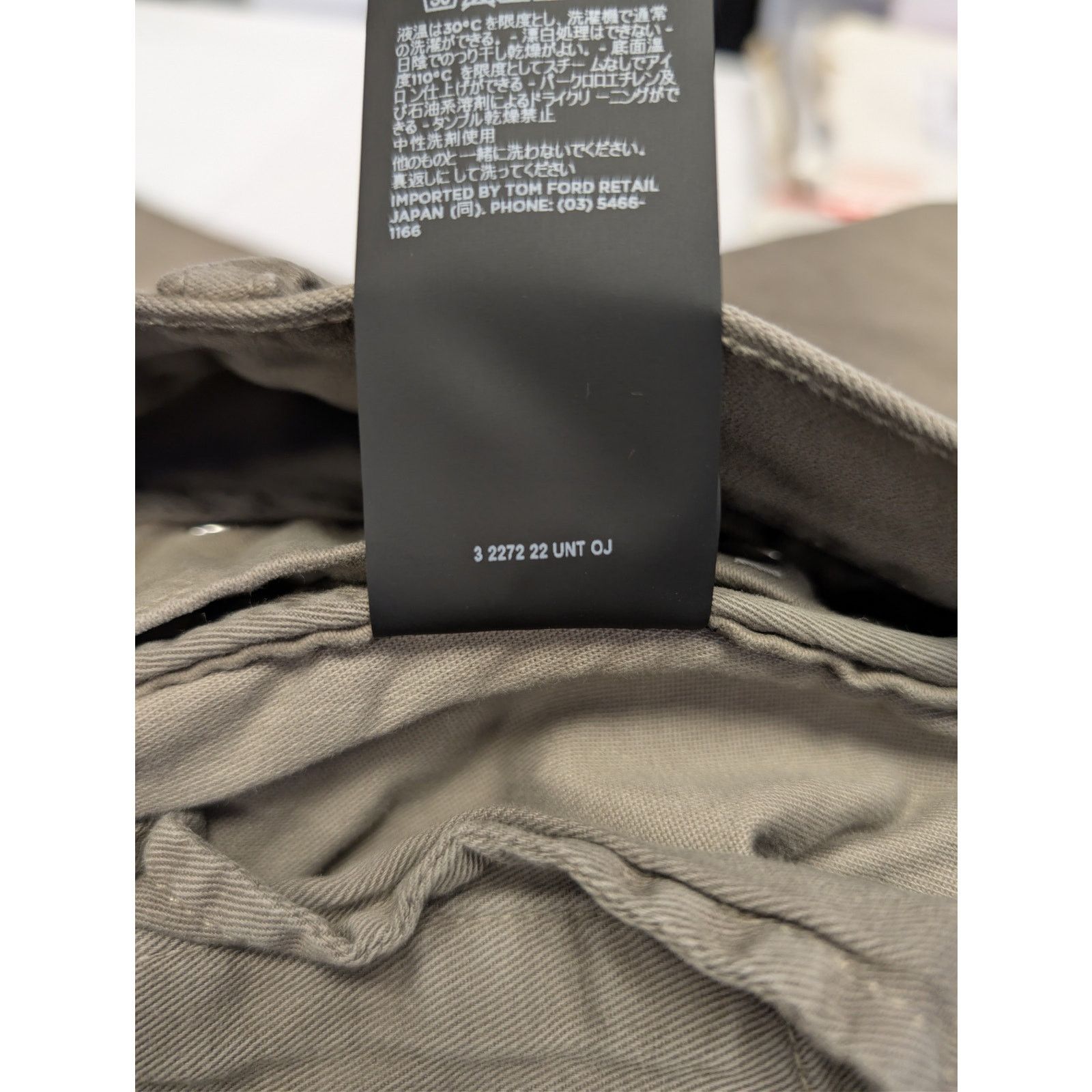 Tom Ford o1rshd1 Slim Denim Jeans in Khaki Size US 36 / EU 52 - 20 Thumbnail
