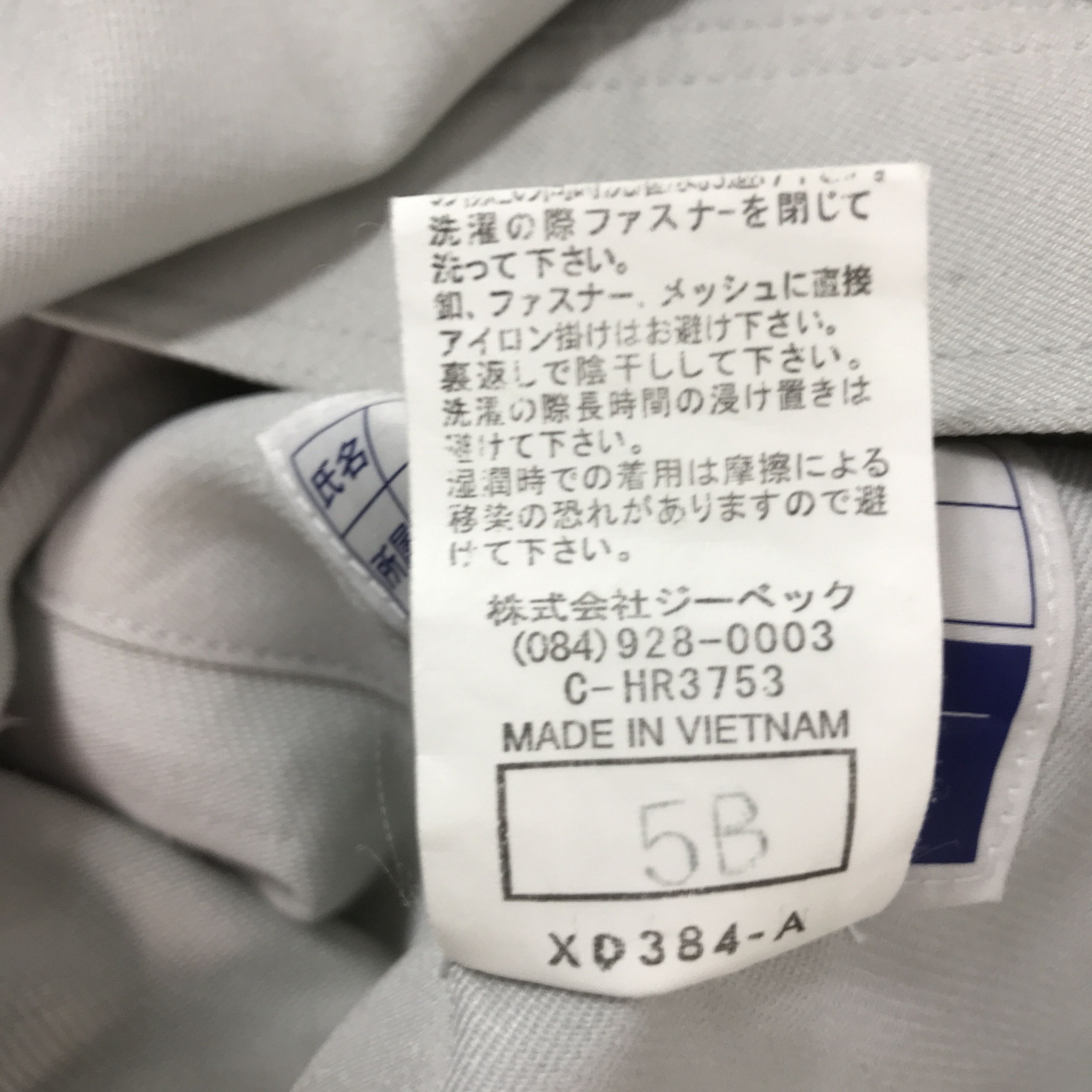 Sports Specialties TOYOTA RACING MOTORSPORT CUSTOM JACKET Size US L / EU 52-54 / 3 - 15 Thumbnail