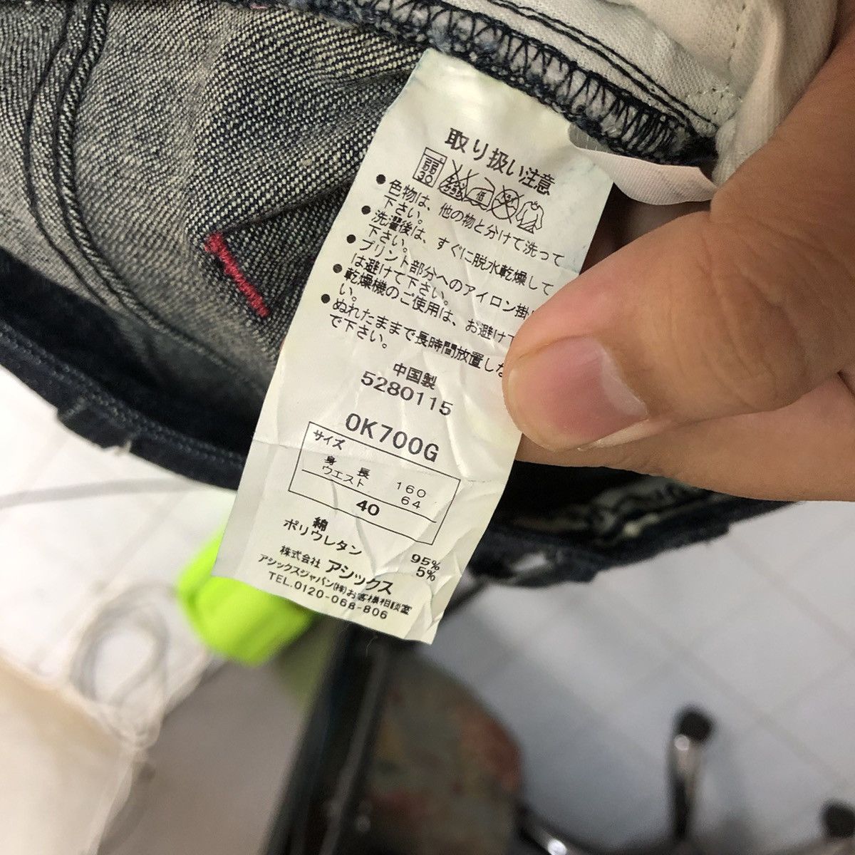 Andrea Pompilio Onitsuka Tiger x Andrea Pompilio Distressed Denim Pant #2446 Size US 29 - 22 Thumbnail
