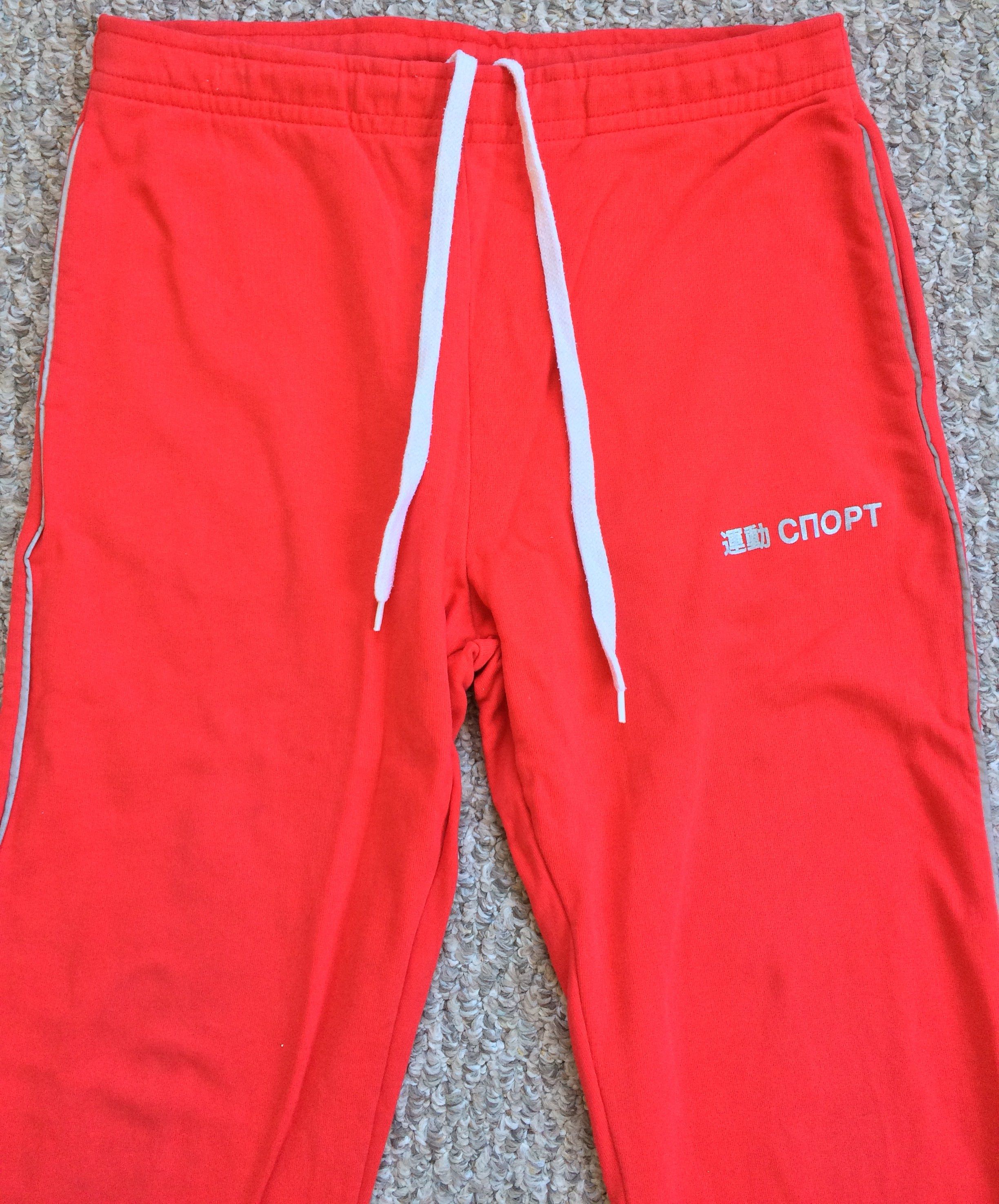 Gosha Rubchinskiy F/W 2015 Gosha Rubchinskiy 3M Sweatpants Size US 30 / EU 46 - 3 Thumbnail