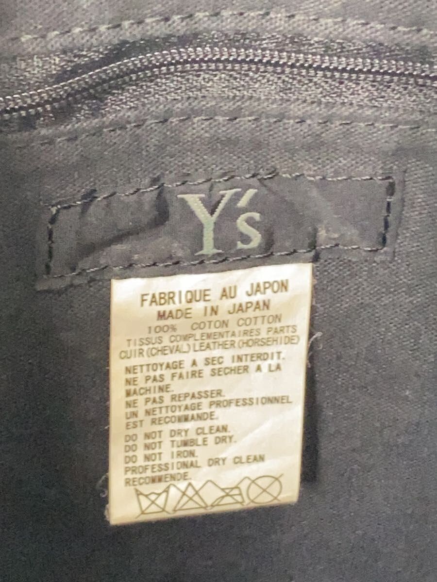 Yohji Yamamoto Cargo Tote Bag Size ONE SIZE - 5 Thumbnail