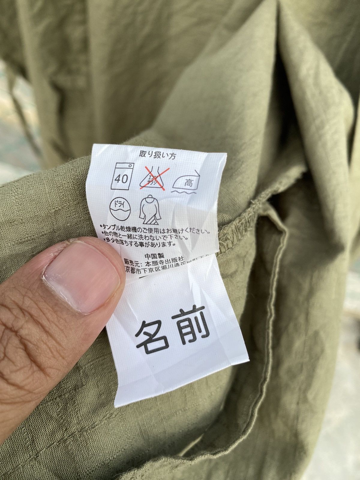 Japanese Brand Japanese brand sanjuro kimono inspired visvim jacket Size US L / EU 52-54 / 3 - 6 Thumbnail