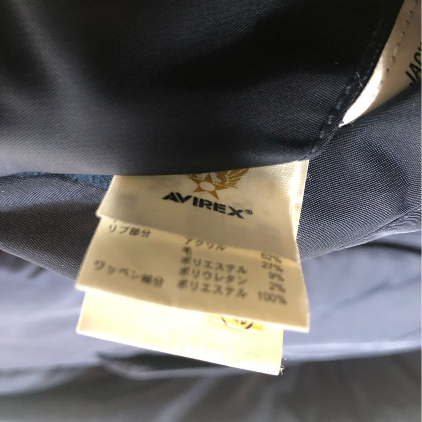 Avirex Avirex Flight Jacket—Large—Black Style NO. 6162164 Size US L / EU 52-54 / 3 - 5 Thumbnail