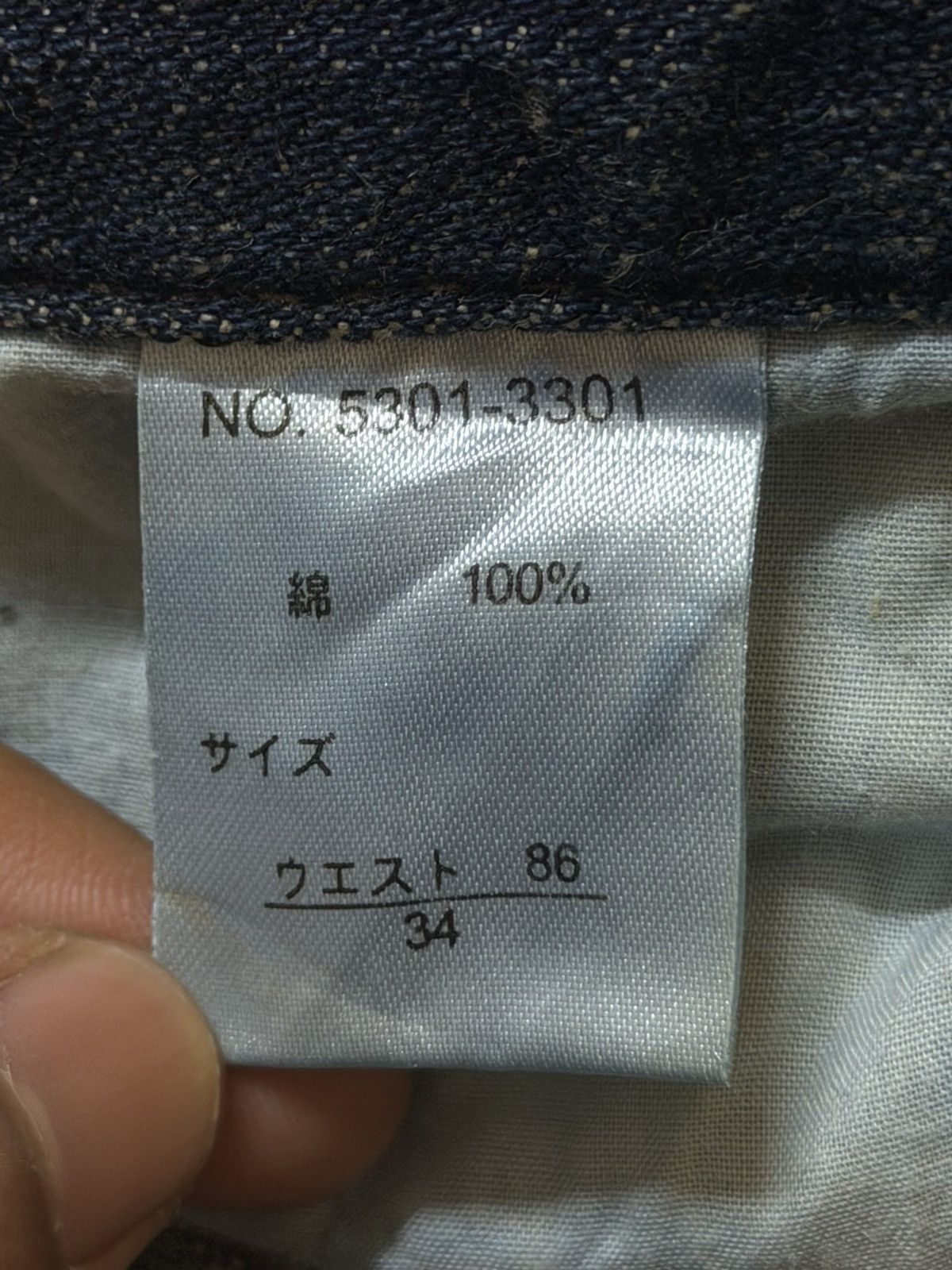 Tornado Mart Vintage Japanese Blue Faded Honeycomb Wash Wide Leg Flare Size US 33 - 5 Thumbnail