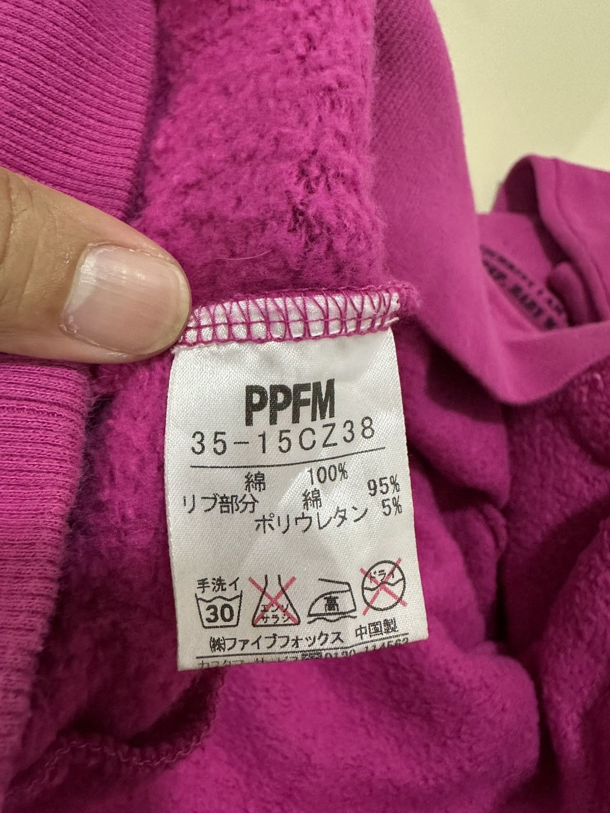 PPFM Vintage PPFM High Neck Hoodie Poem Anarchy In UK Sex Pistols Size US M / EU 48-50 / 2 - 10 Thumbnail