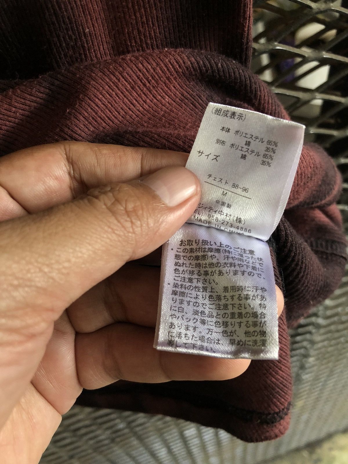 In The Attic × Japanese Brand × Le Grande Bleu (L.G.B.) JAPANESE IN THE ATTIC POEM SHIRT Size US M / EU 48-50 / 2 - 8 Thumbnail