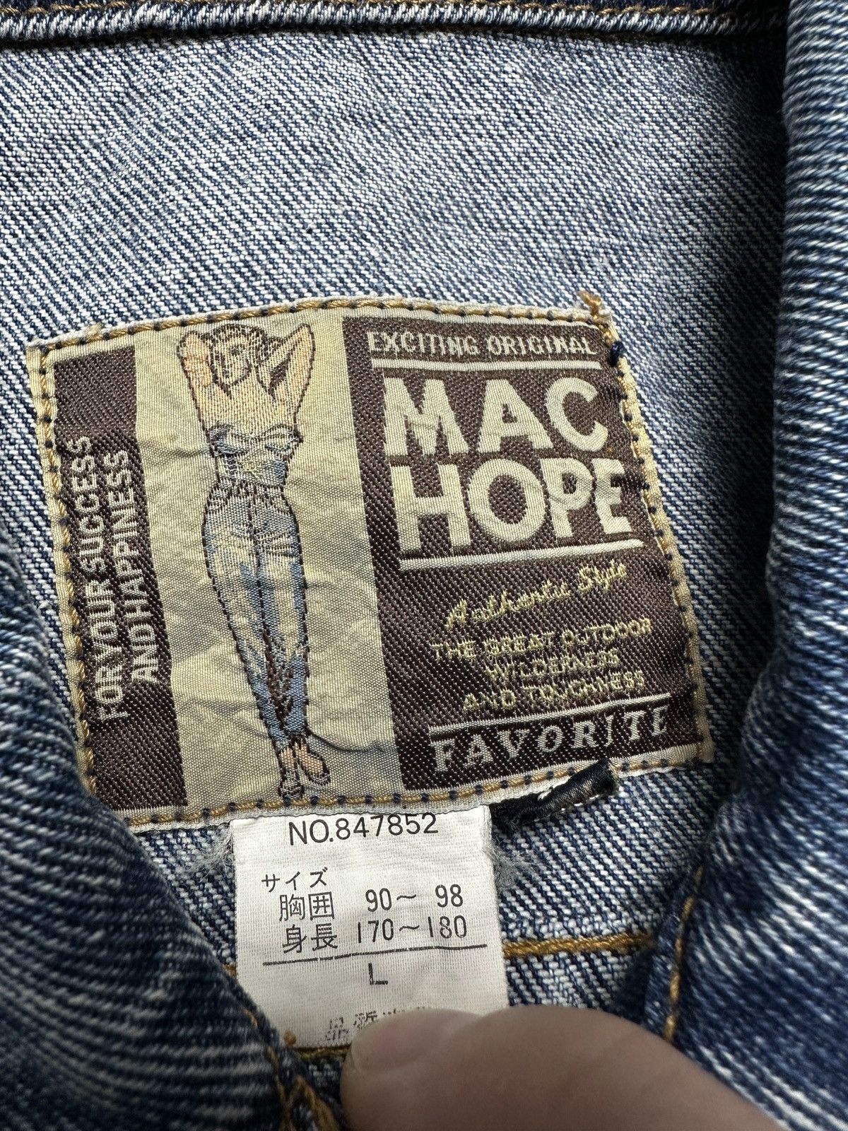 Japanese Brand Vintage Japanese Machope Denim Vest Jacket Gilet 90s Rare Size L / US 10 / IT 46 - 7 Thumbnail