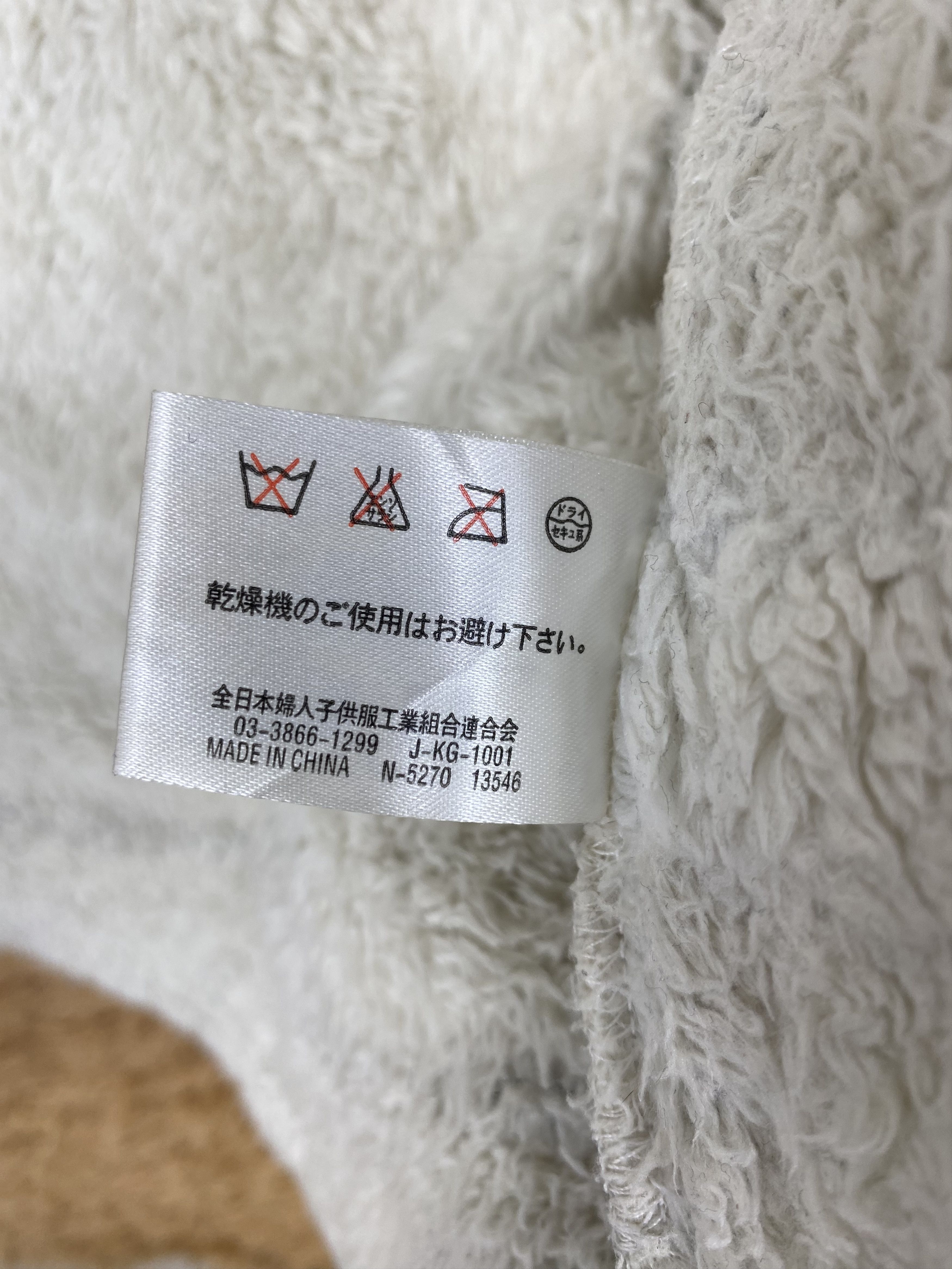 Japanese Brand Vintage Japanese Brand Fleece Lining Jacket PJ2495 Size US M / EU 48-50 / 2 - 7 Thumbnail