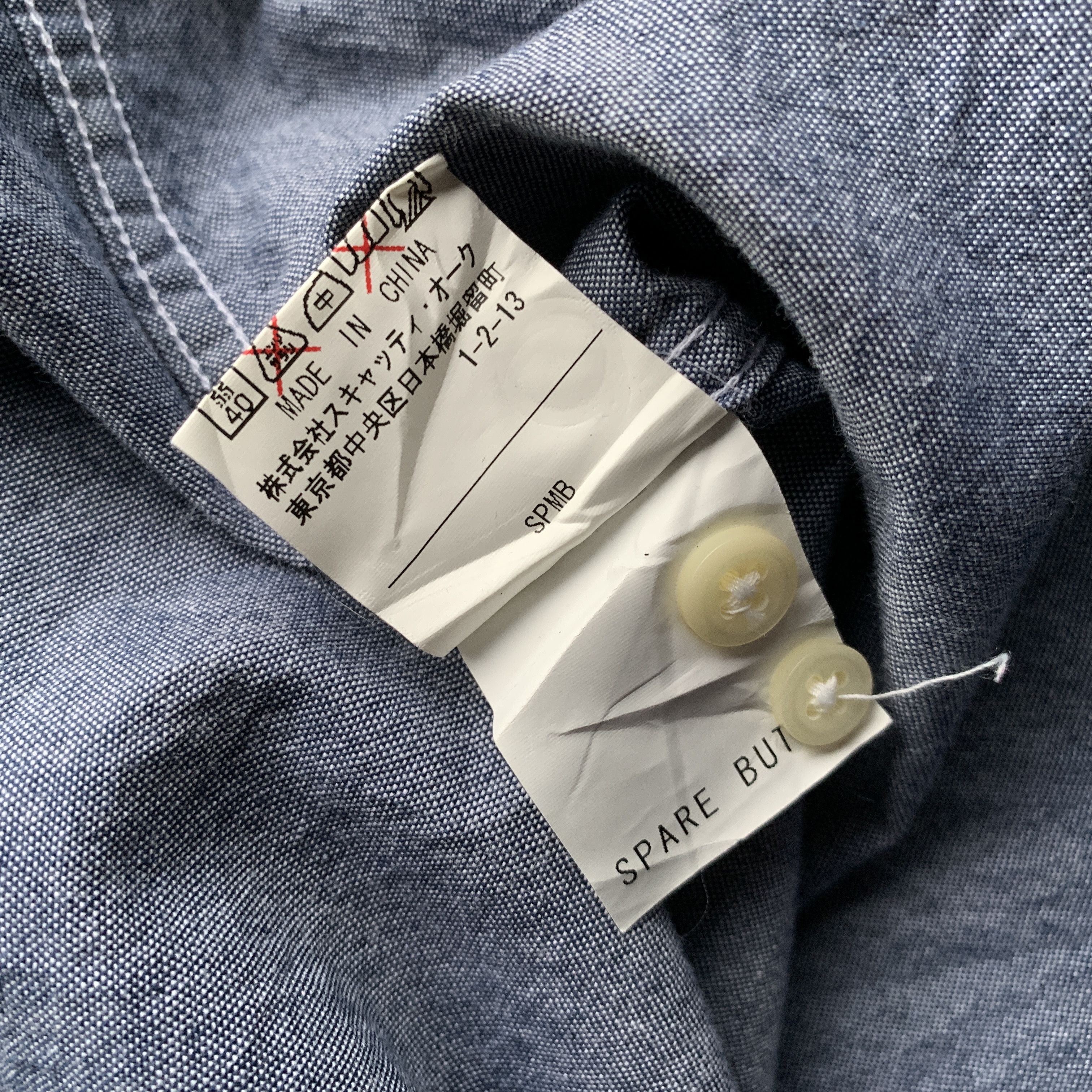 Japanese Brand × Vintage Schiatti Oku inc. Chambray Shirt Button down Size US M / EU 48-50 / 2 - 9 Thumbnail