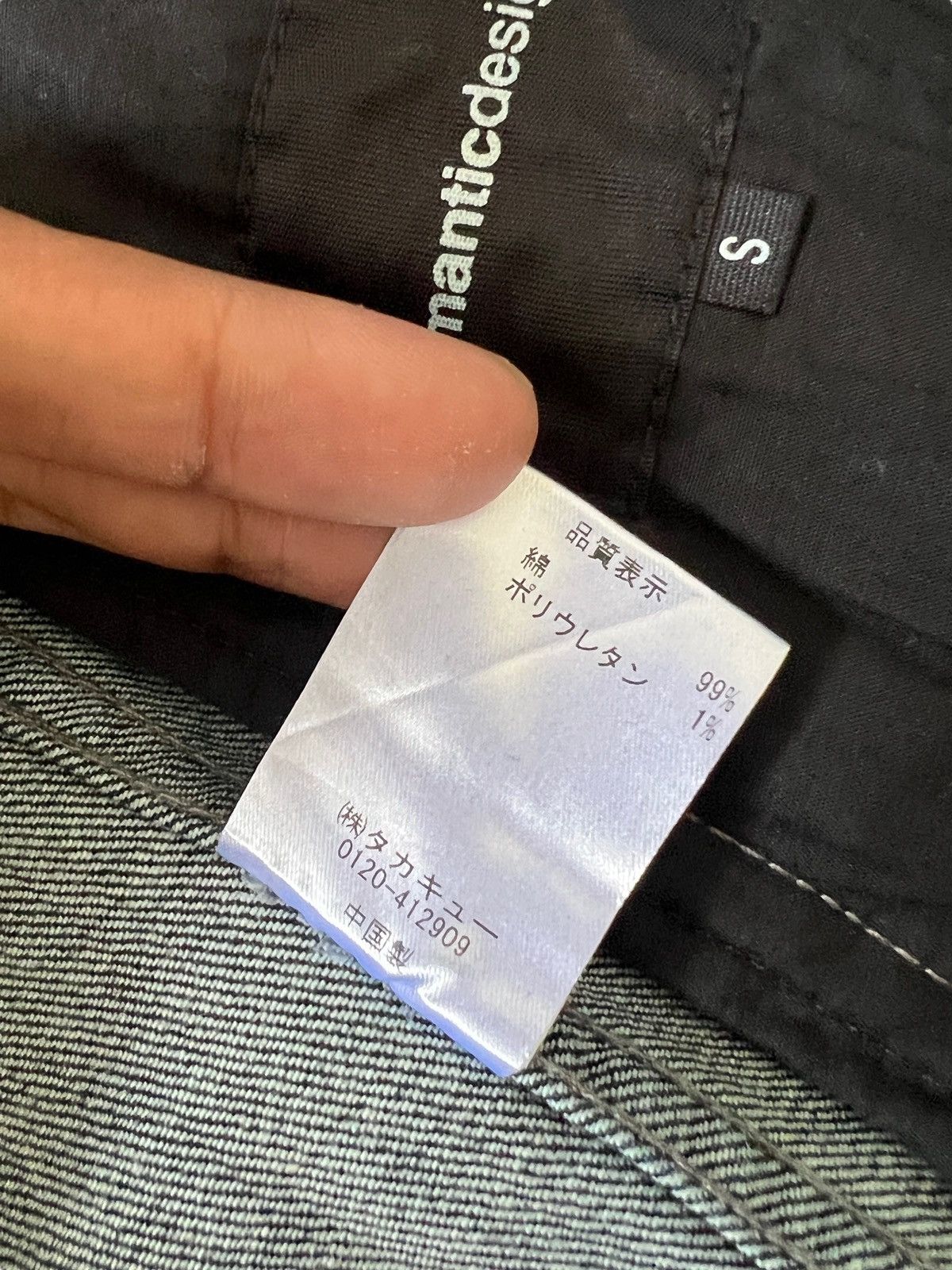 Japanese Brand Semantic Design Damaged Double Collar Denim Jacket Size US S / EU 44-46 / 1 - 16 Thumbnail
