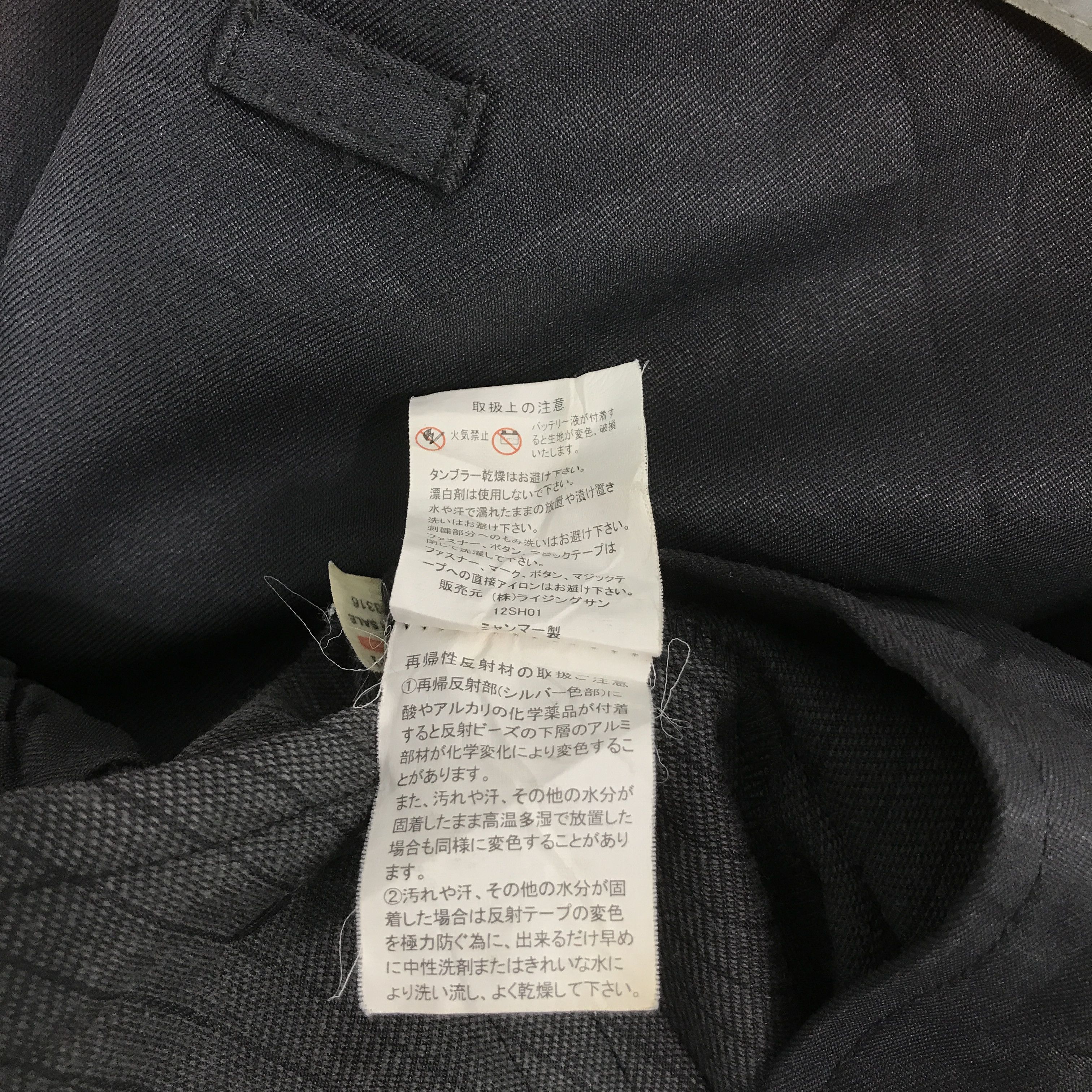 Japanese Brand × Sports Specialties Shell helix x Toyota development Racing trd jacket Size US XL / EU 56 / 4 - 13 Thumbnail