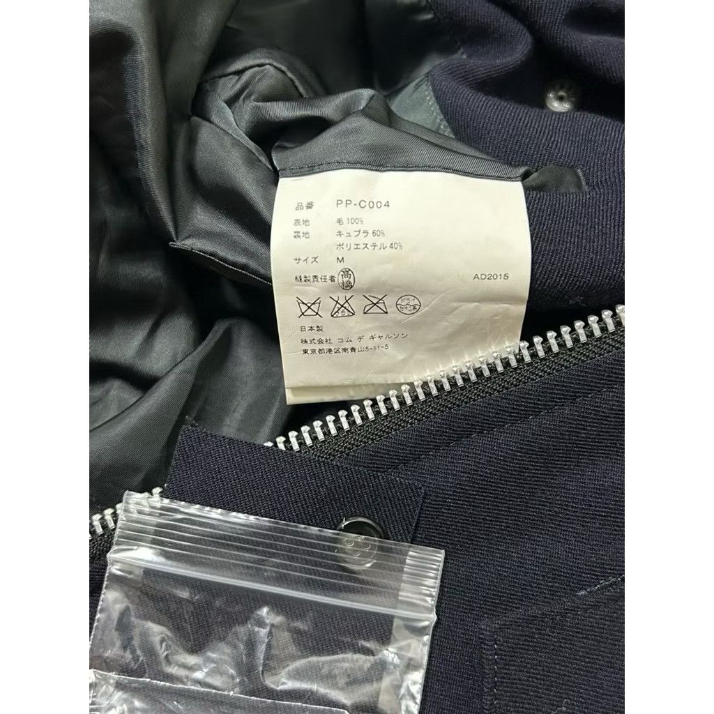 Comme des Garcons Homme Plus Comme des Garçons Homme Plus Long Wool Biker Coat Size US M / EU 48-50 / 2 - 6 Thumbnail
