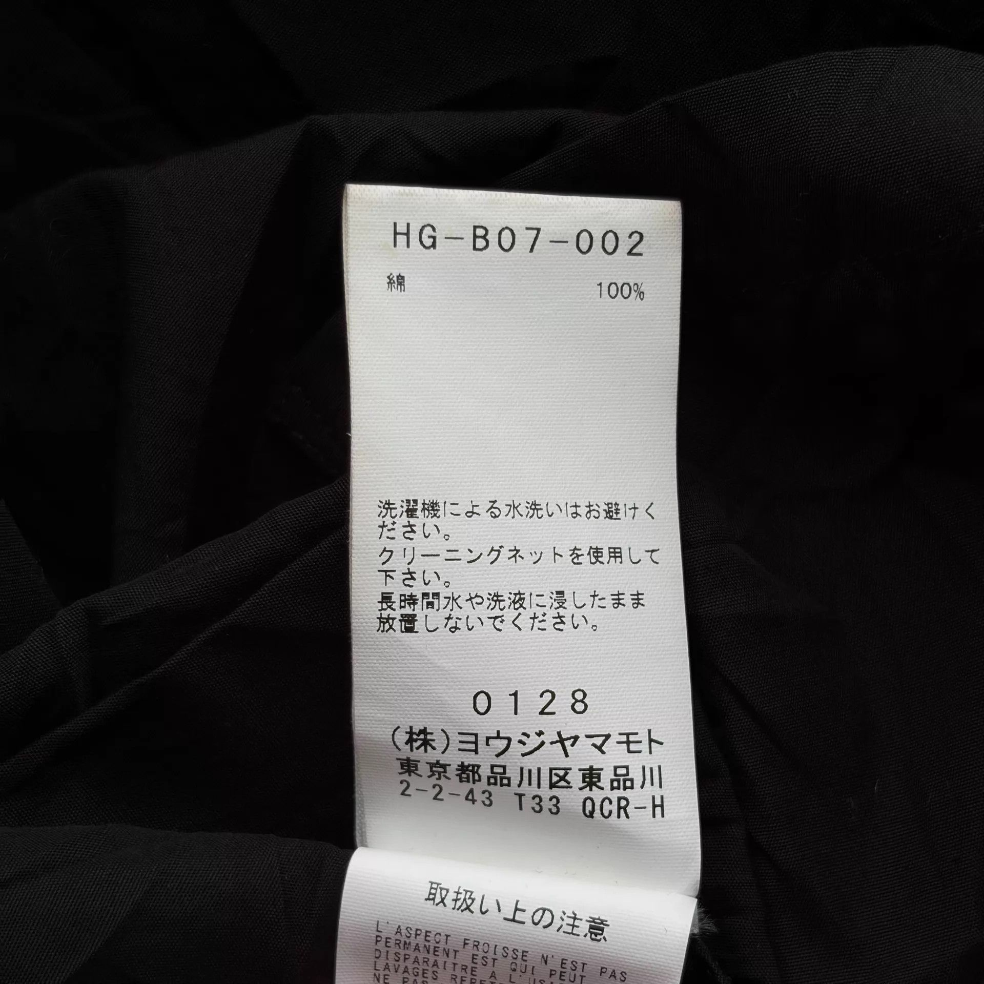 Yohji Yamamoto Yohji Yamamoto 22SS Pleated Loose SS Cotton Shirt Size US XL / EU 56 / 4 - 7 Thumbnail