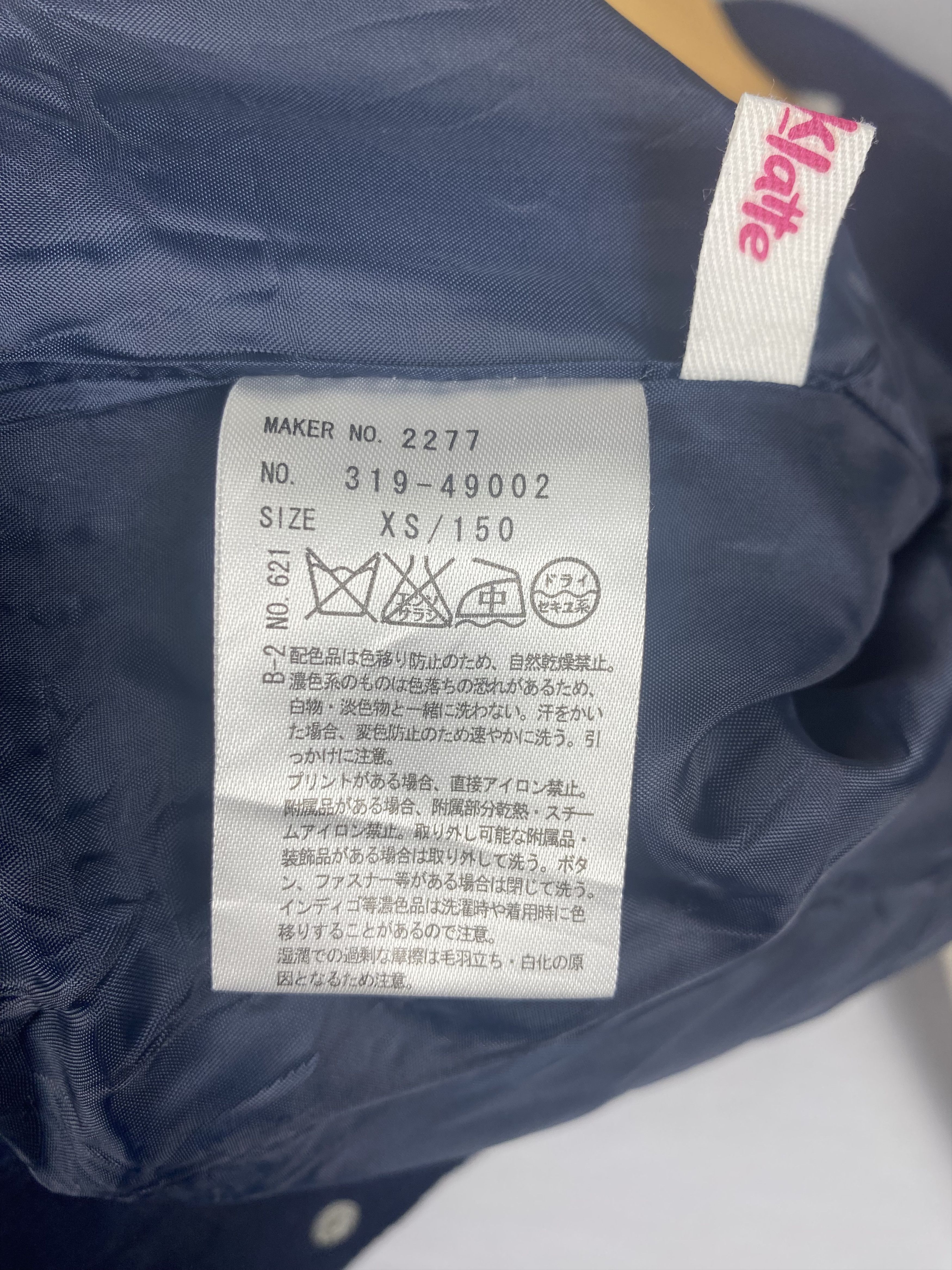 Japanese Brand Vintage P.Latte Embroidered Varsity Jacket Size US XS / EU 42 / 0 - 9 Thumbnail