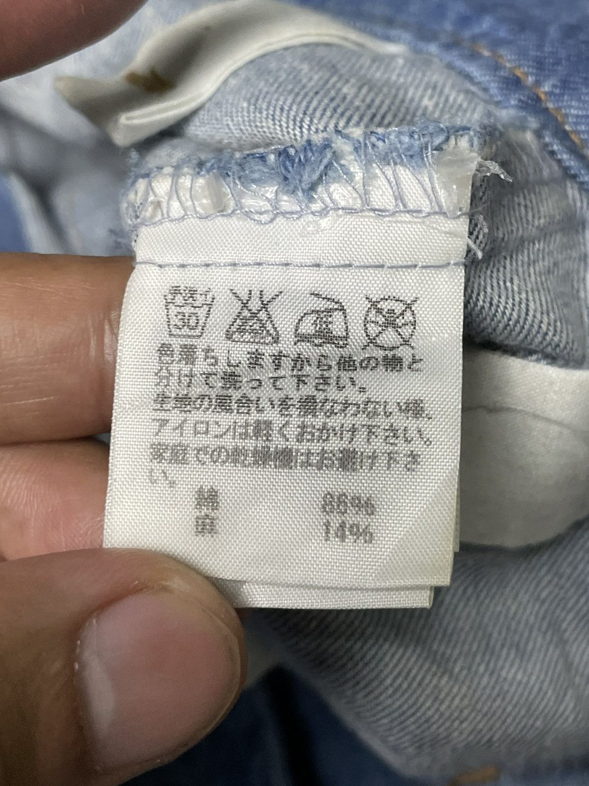 Issey Miyake × Japanese Brand × Ne-Net NE-NET by Issey Miyake Flower Ruffles Denim Skirt (83) Size 30" / US 8 / IT 44 - 8 Thumbnail