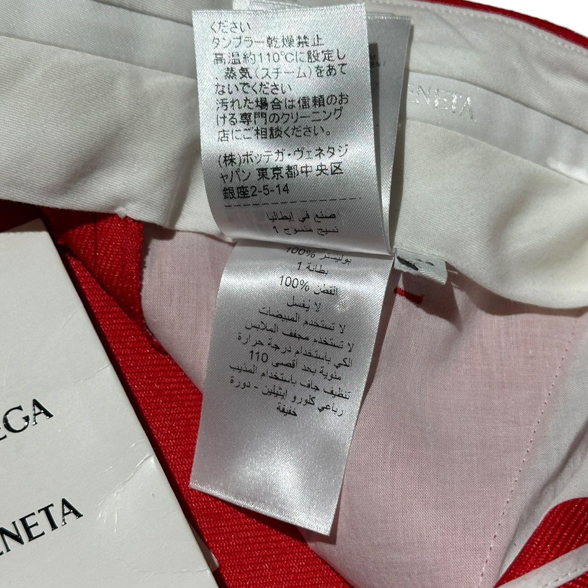 Bottega Veneta Runway removable bondage strap trouser Size US 30 / EU 46 - 9 Thumbnail