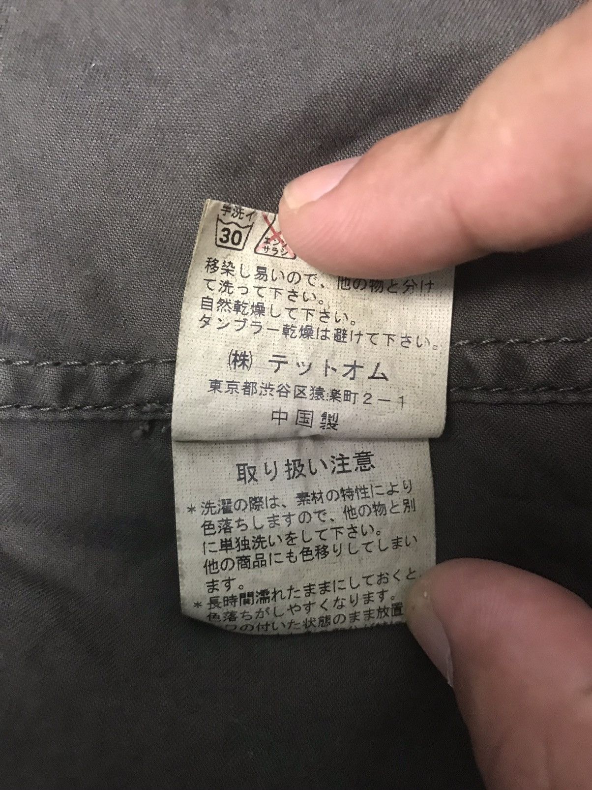 Issey Miyake × Japanese Brand × Tete Homme Tete Homme Issey Miyake Puffy Pocket Jacket Size US S / EU 44-46 / 1 - 8 Thumbnail
