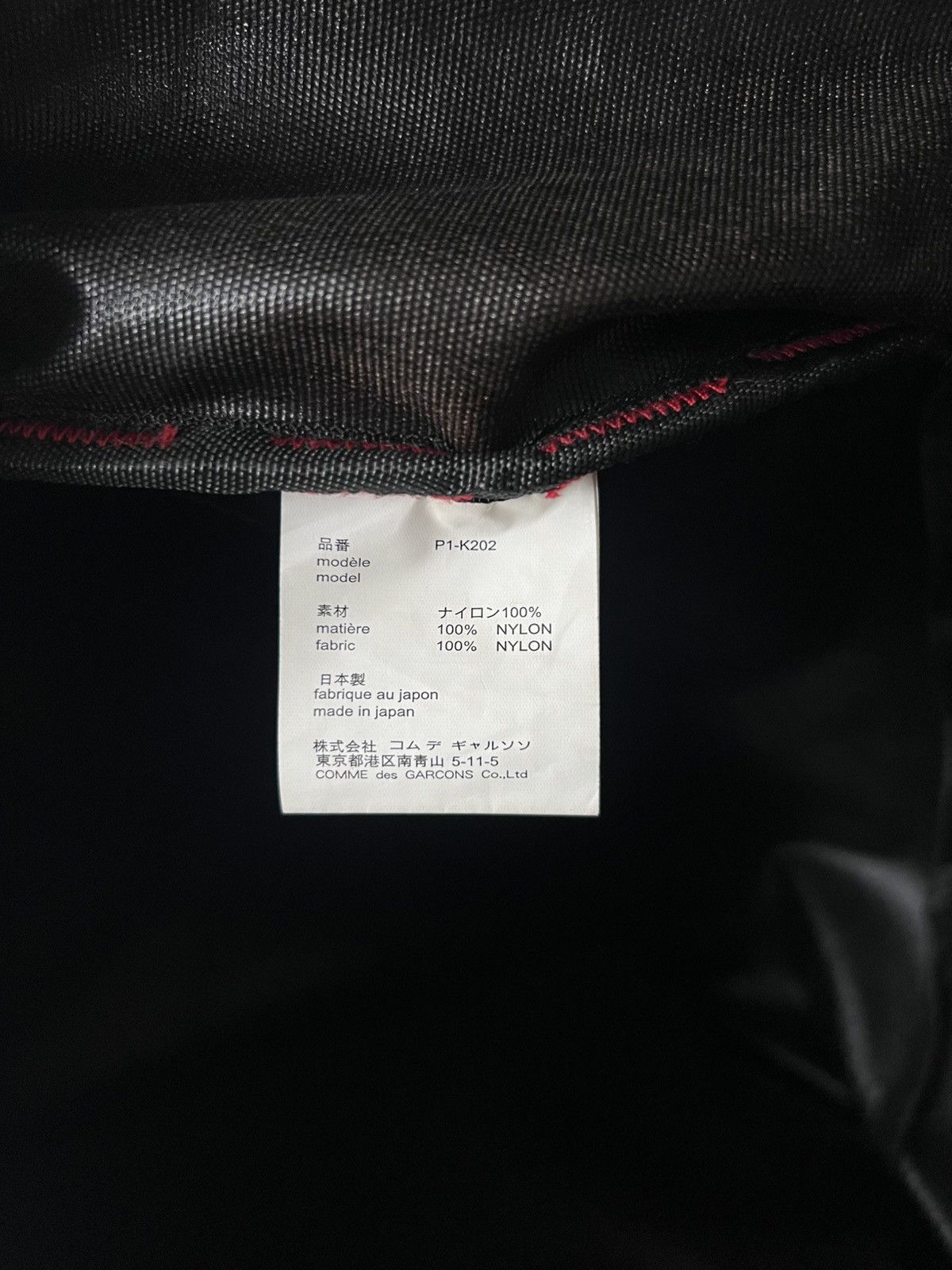 Comme des Garcons Comme Des Garçons Homme Plus - Oversized Nylon Backpack Size ONE SIZE - 13 Thumbnail
