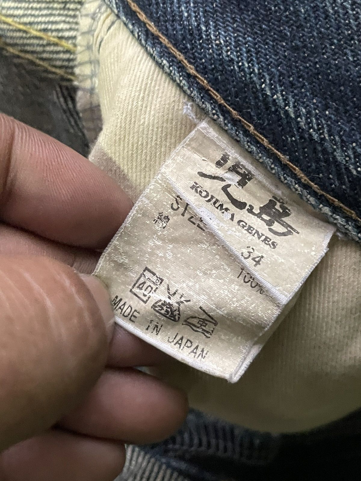 KOJIMA GENES × Vintage Vintage Kojima Genes Selvedge Distresed Denim Size US 34 / EU 50 - 16 Thumbnail