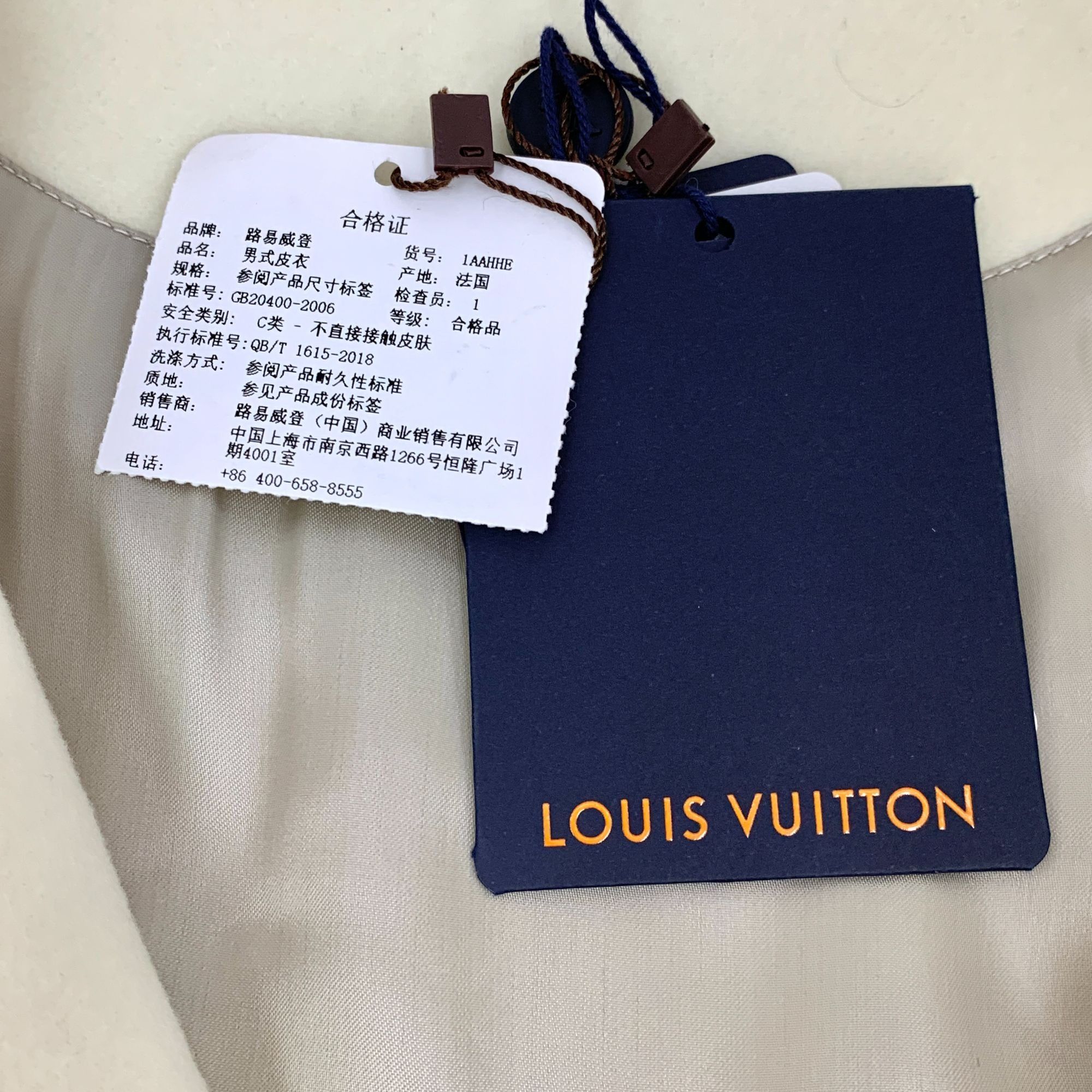Louis Vuitton Louis Vuitton Beige Leather Baseball Jacket Logo Decorated L Size US L / EU 52-54 / 3 - 3 Thumbnail