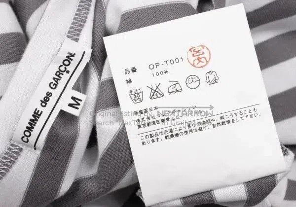 Comme des Garcons Comme des Garcons Grey vintage striped top Size M / US 6-8 / IT 42-44 - 7 Thumbnail