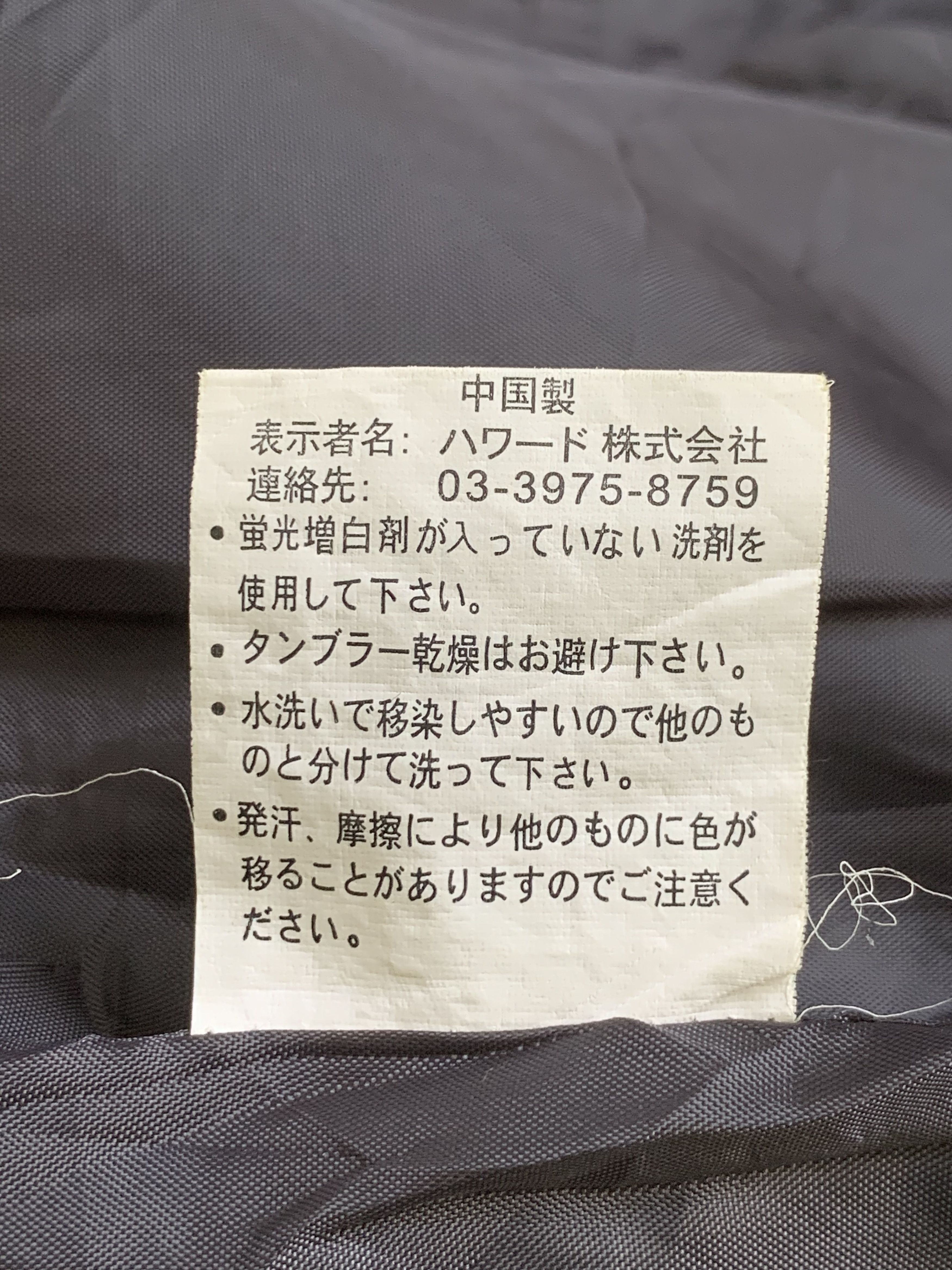Hang Ten × Vintage Rare Design Vintage Hang Ten Zipper Jackets Size US XL / EU 56 / 4 - 7 Thumbnail
