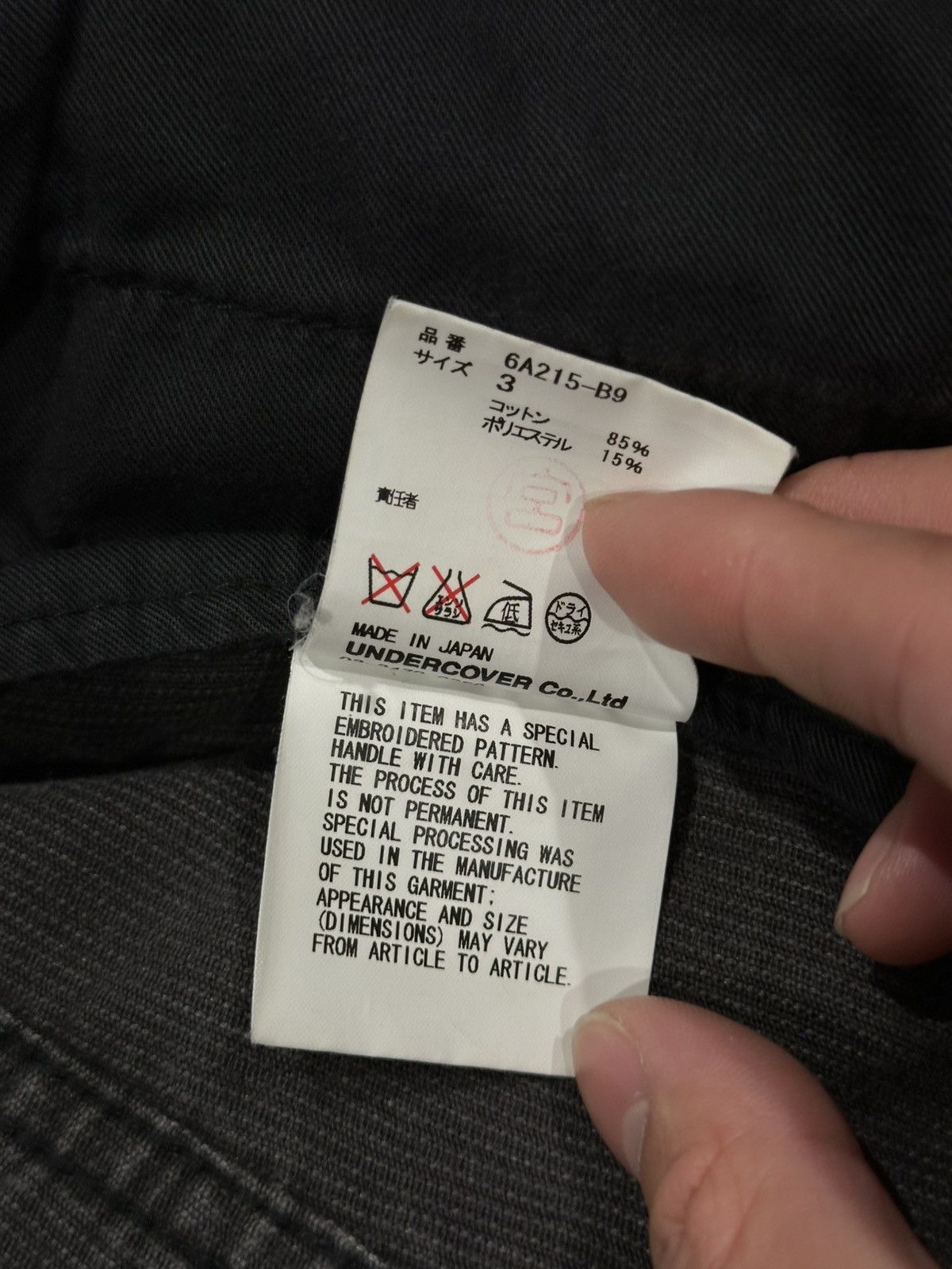 Undercover AW06 Corduroy Bug Jacket 3 Size US M / EU 48-50 / 2 - 7 Thumbnail
