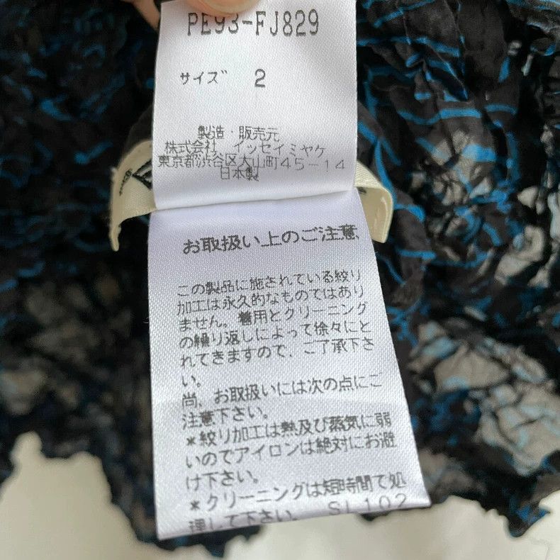 Issey Miyake Issey Miyake size:2 Black pleated printed bubble top Size XS / US 0-2 / IT 36-38 - 6 Thumbnail