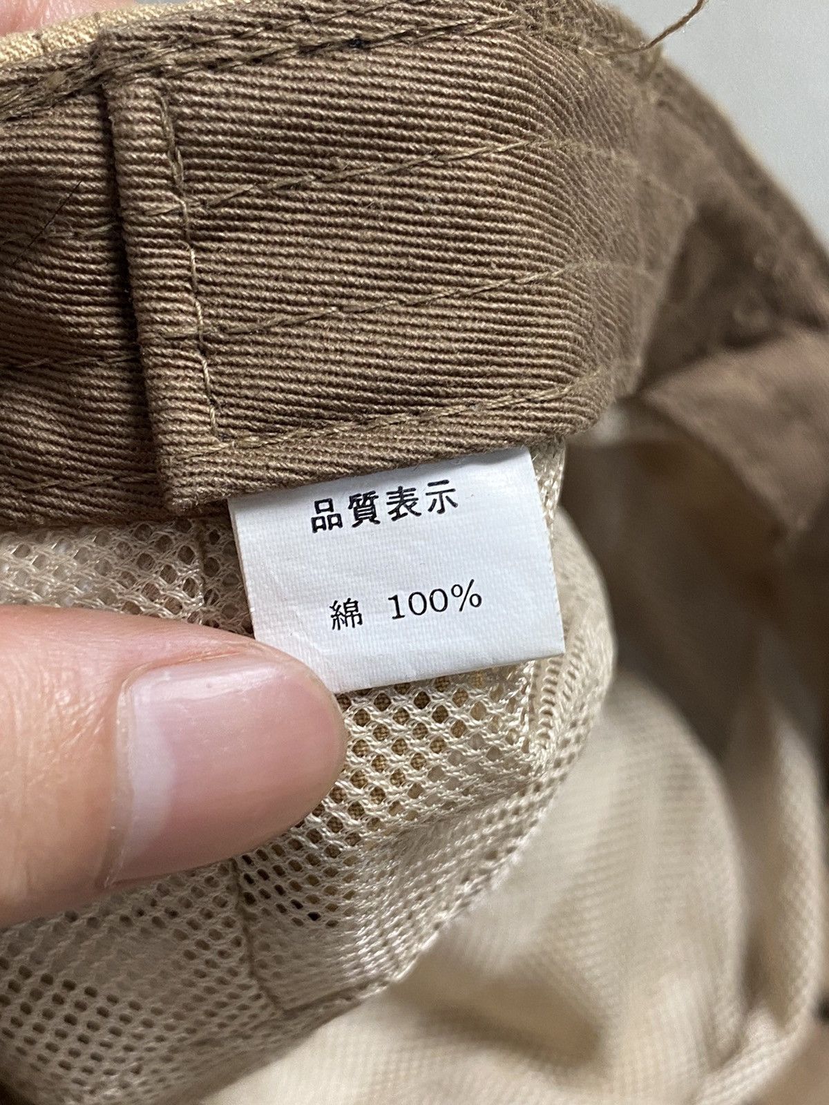 Beauty Beast × If Six Was Nine × Japanese Brand Cadet Distressed Hat Size ONE SIZE - 9 Thumbnail