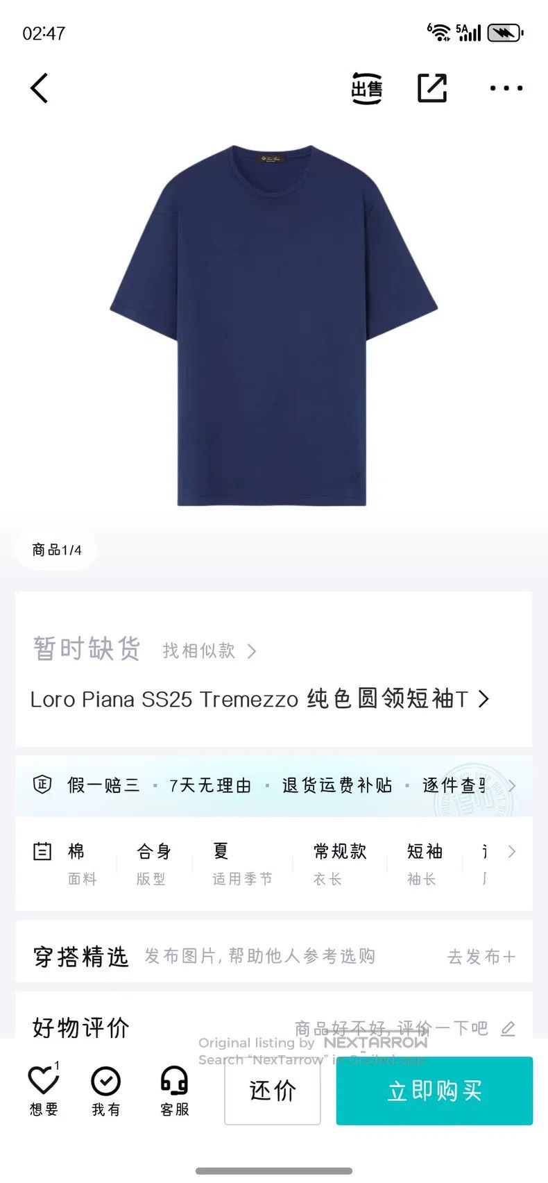Loro Piana Loro Piana Short-sleeve with Logo on Left Hem Size US XXL / EU 58 / 5 - 9 Thumbnail