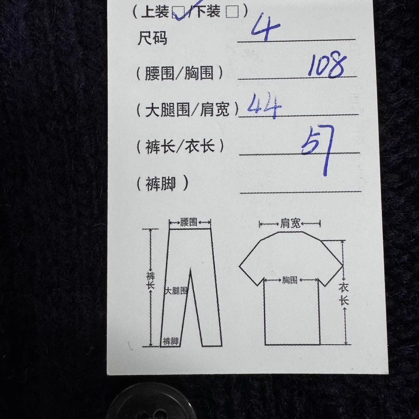 Thom Browne TB stripe wool cable knit cardigan 4 99 new Size XL / US 12-14 / IT 48-50 - 8 Thumbnail
