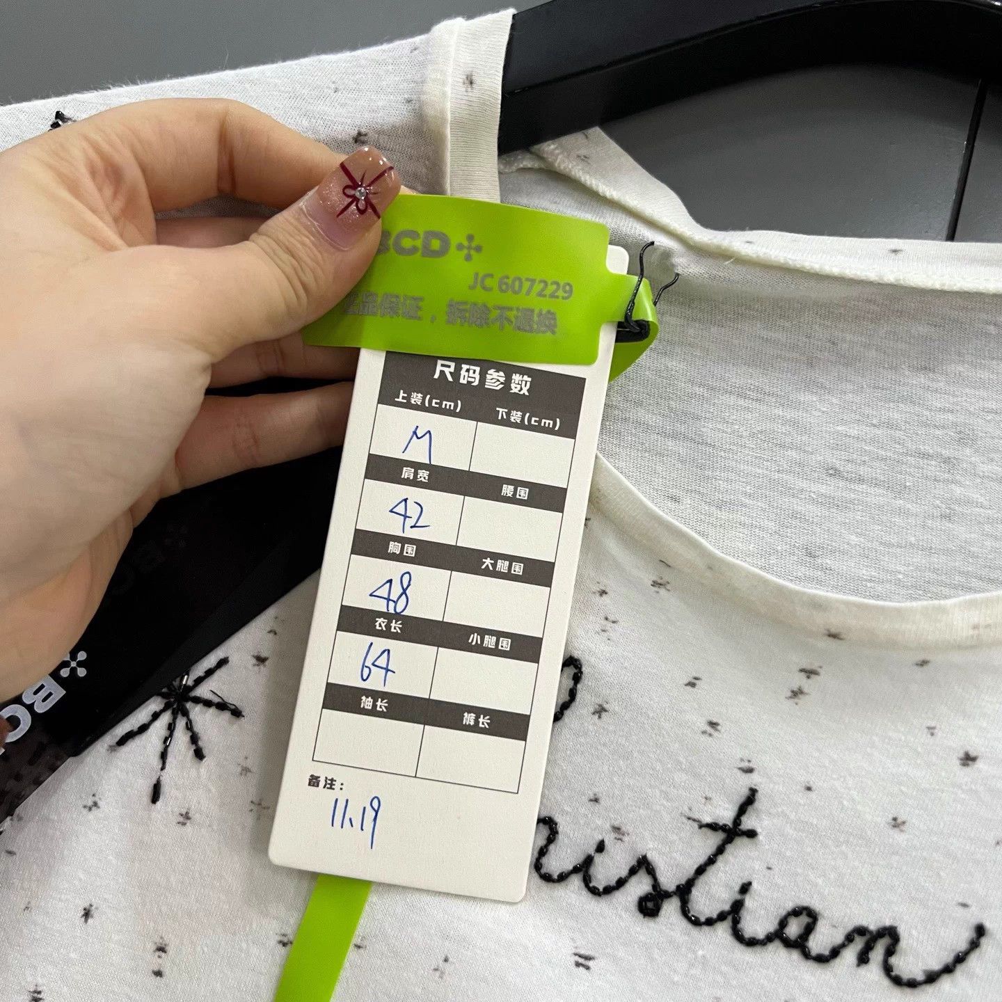 Dior Dior Zodiac Doodle Letter SS Tee M 95 New Size M / US 6-8 / IT 42-44 - 4 Thumbnail