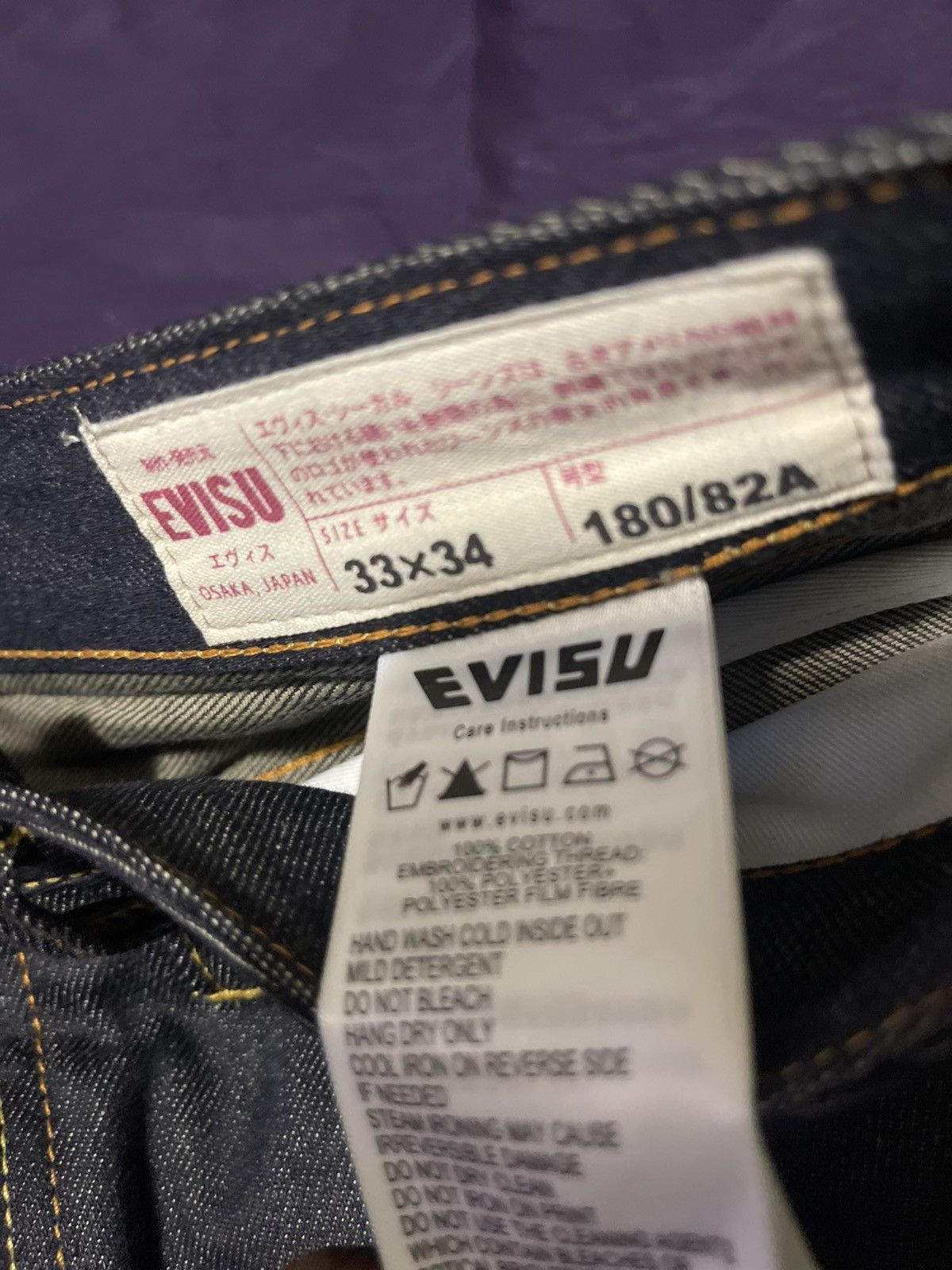 Other Evisu Grateful Crane Daicock Print Taper Jeans Size US 33 - 11 Thumbnail