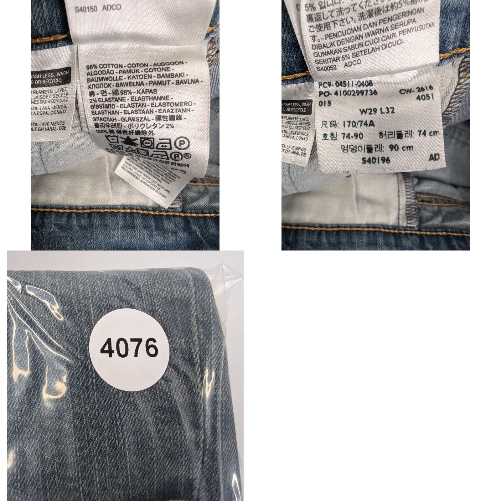 Levi's Levi's Jeans Slim Levi's 511 28x29 511 Slim Jeans Men 28x29 Distressed Blue Denim 5-Pocket Button Zip Size US 28 / EU 44 - 9 Thumbnail