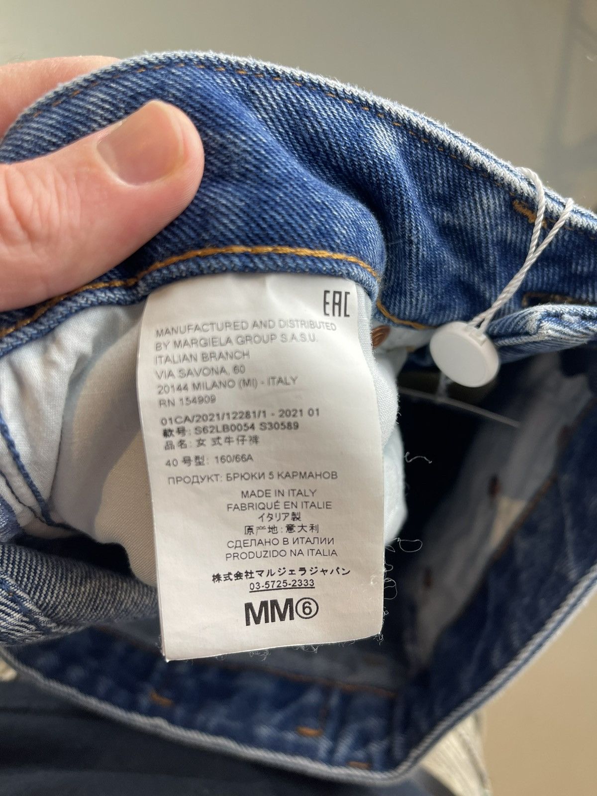 Maison Margiela Margiela Cowboy Jeans Size US 28 / EU 44 - 5 Thumbnail