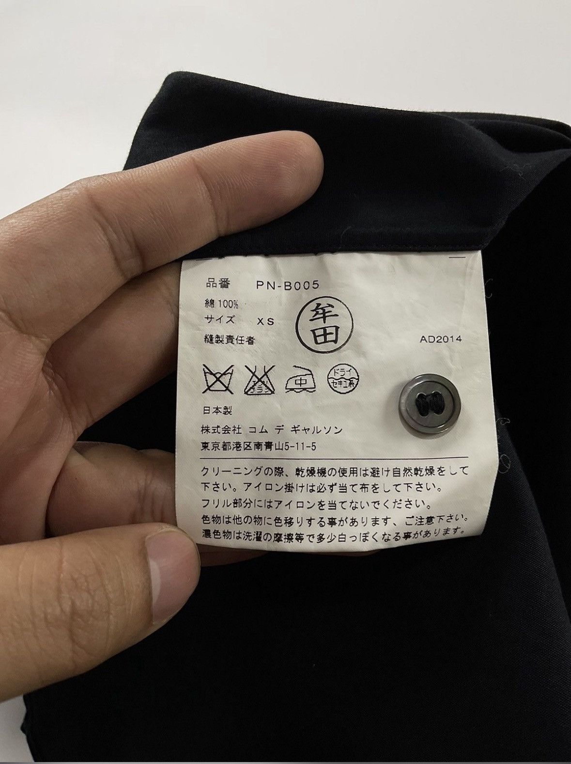 Comme des Garcons Comme des Garcons Homme Plus Ruffle Shirt Size US S / EU 44-46 / 1 - 7 Thumbnail